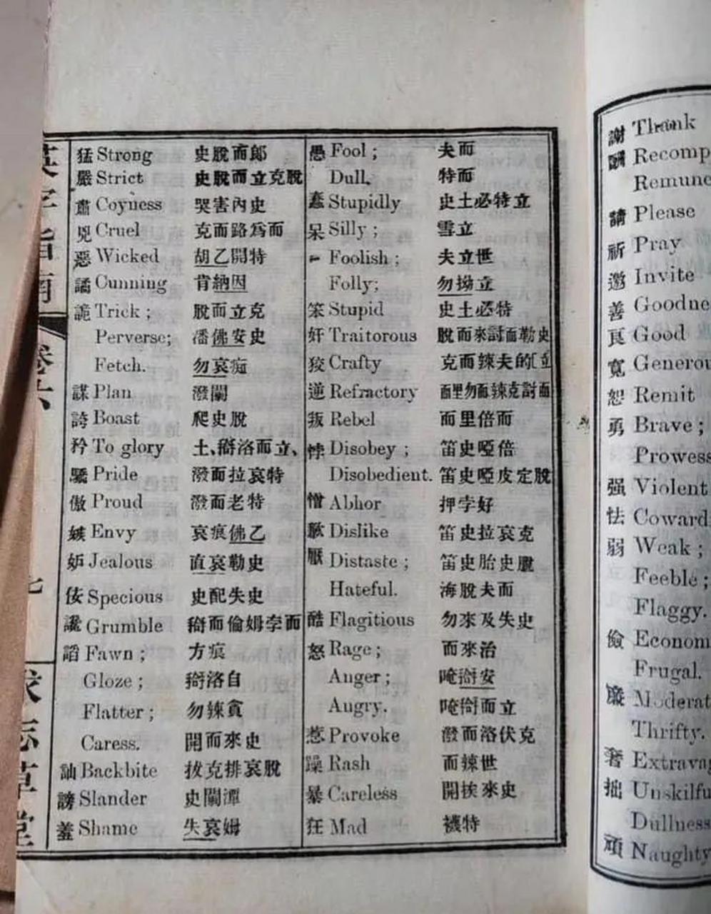 细细看来,也能看出汉语比英语更简洁,比如同样一句话,汉语"此货何价"