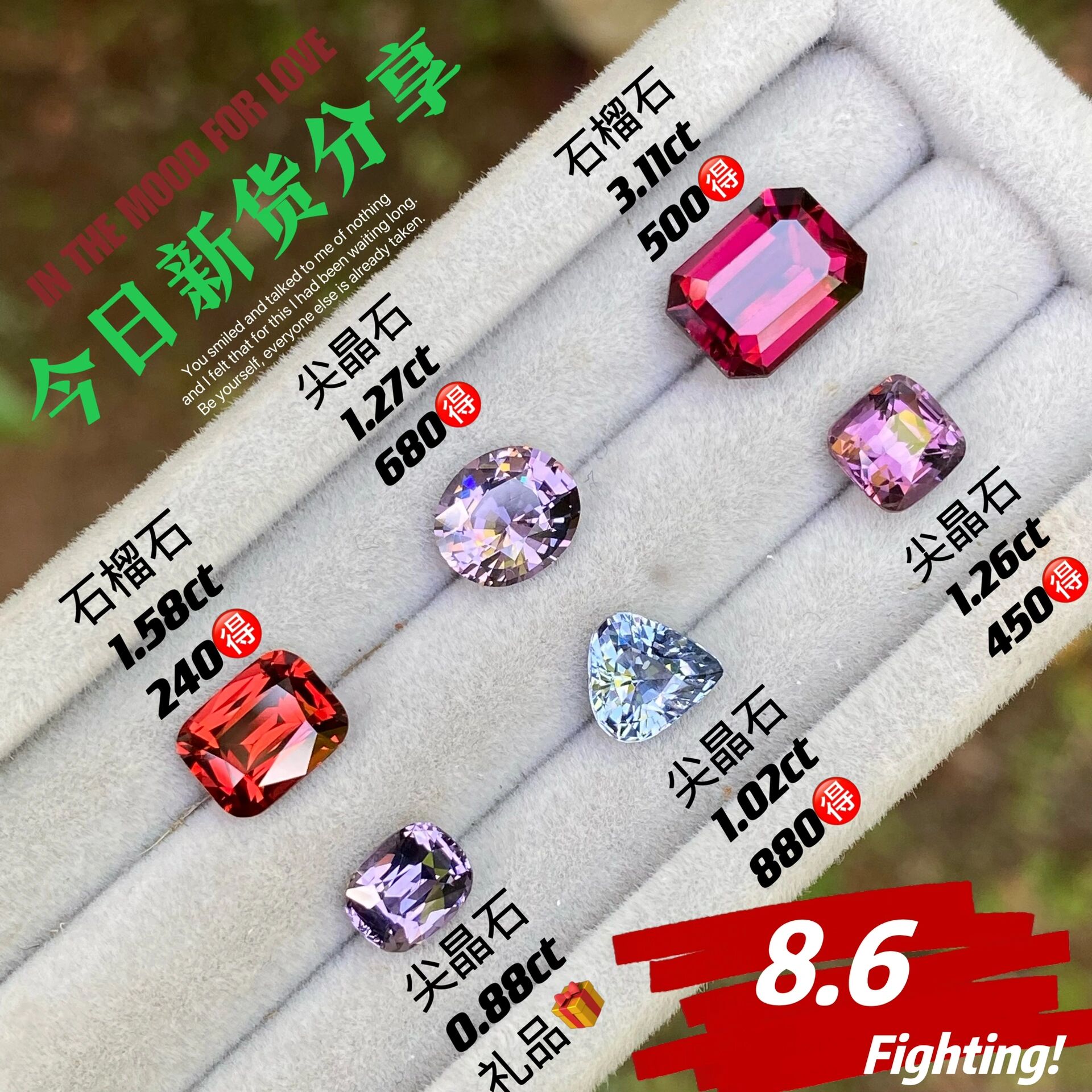 彩色宝石价格排名最新表(彩色宝石价格排名最新表图片) 第2张