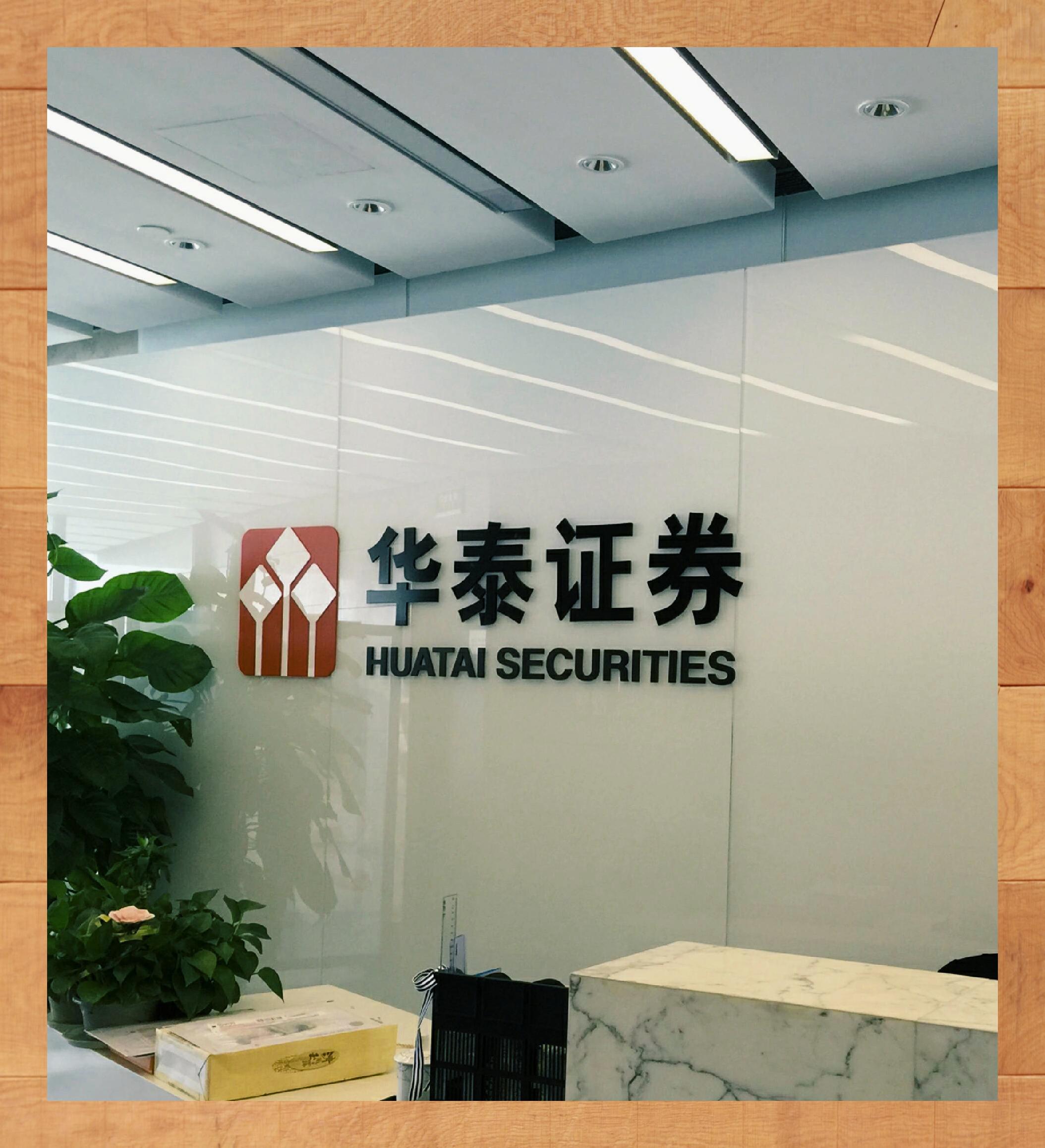 银华基金(银华基金董事长)