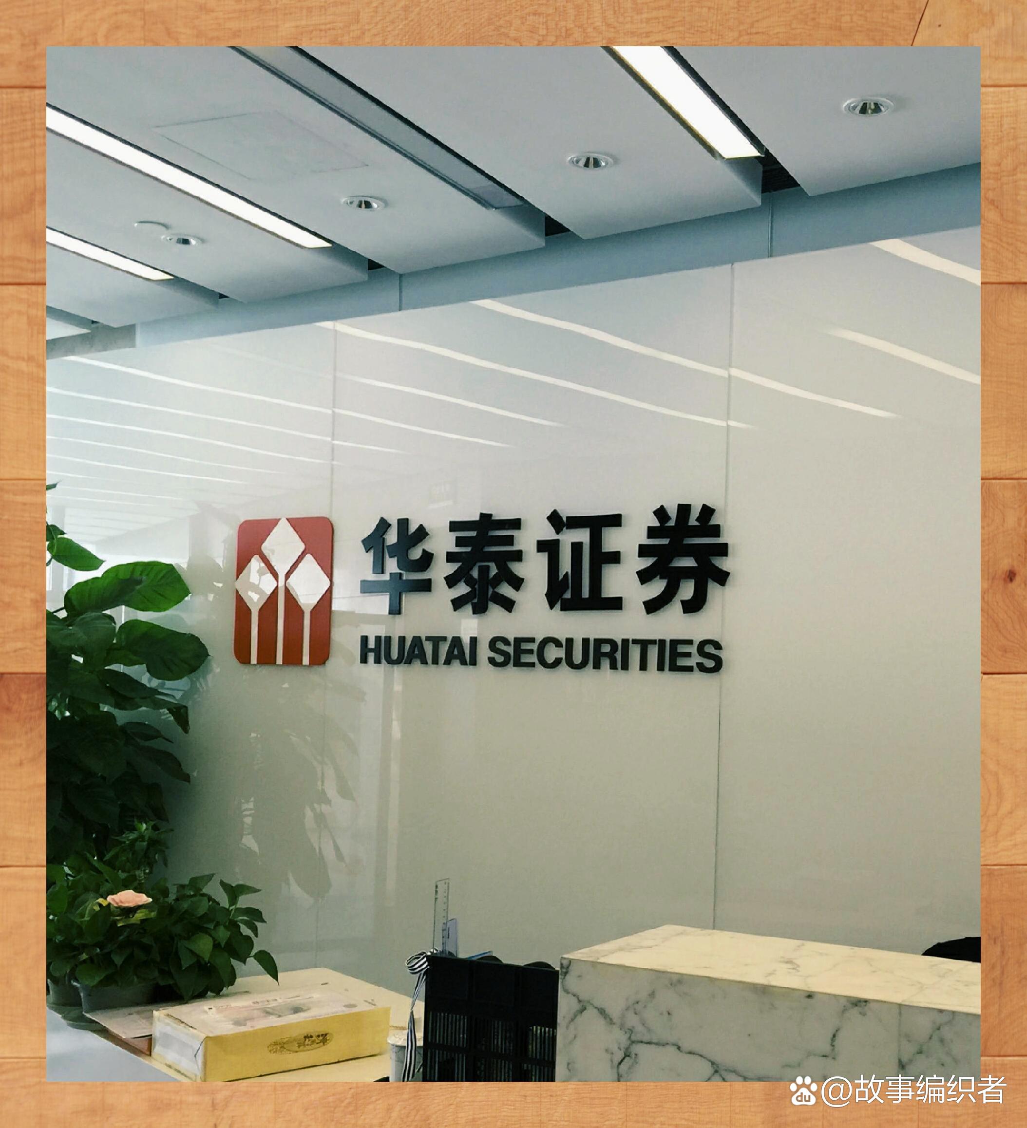 银华基金(银华基金董事长) 银华基金(银华基金董事长)