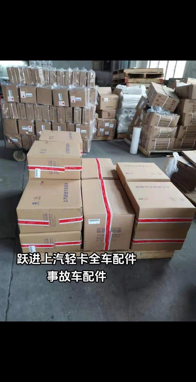 跃进小福星s70变速箱总成福运s80s100驾驶室车门钣金总成事故