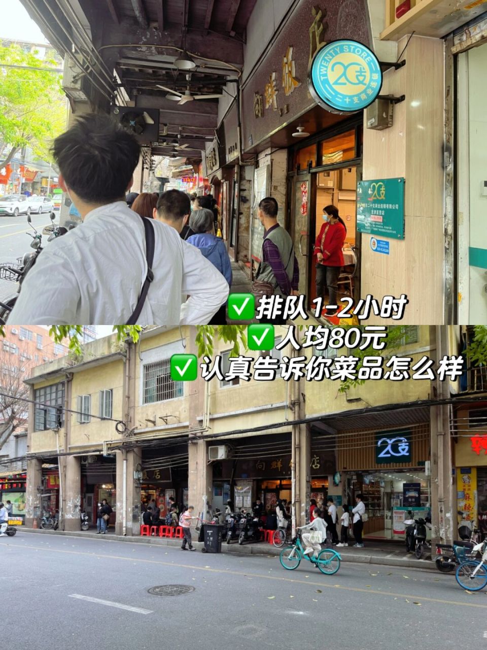 向群飯店很一般7415我可能是第一個說真話的 朋友跟我說,向群飯店