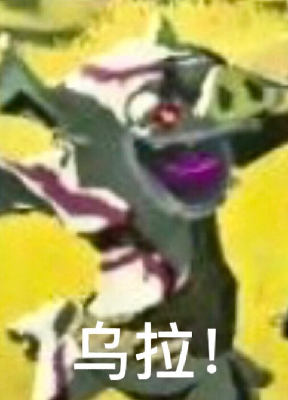 波克布林表情包90