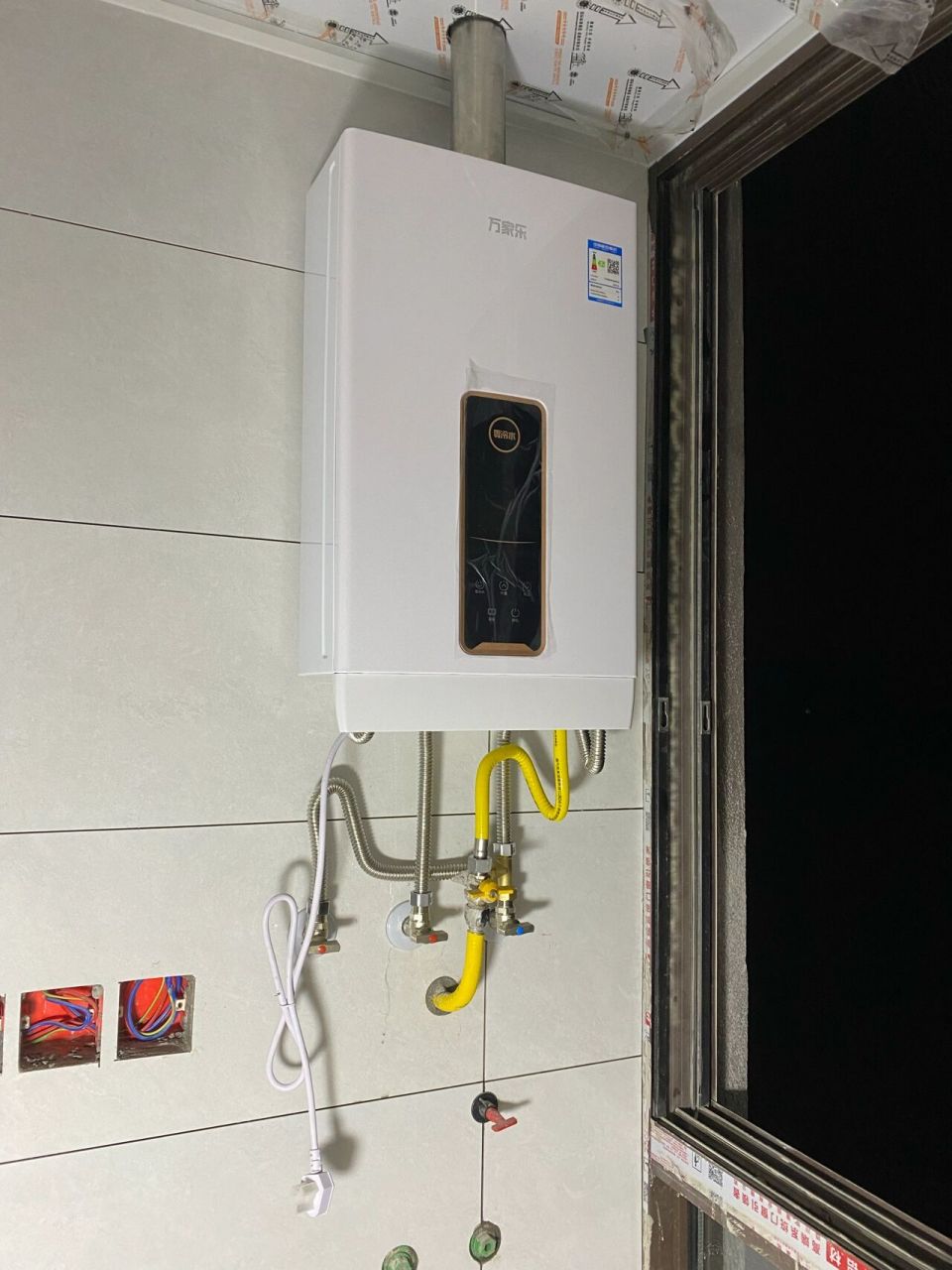 装修日记:万家乐零冷水热水器 安装完成 73选择万家乐是因为爸妈家