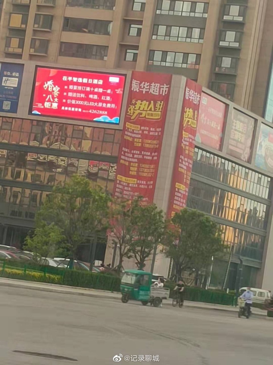 茌平又要入驻一家超市,你听说过这个超市的名字吗?