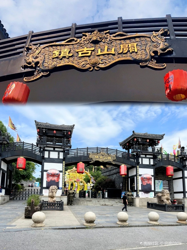 长沙周边游.宁乡关山古镇,穿越三国时期体验古镇风情!