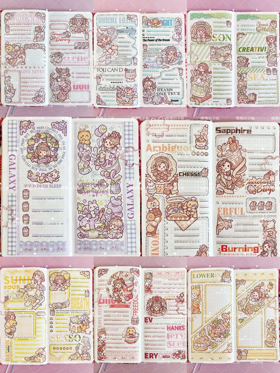 奶茶嘉年华 整循环排版 荧光笔是得力家的,贴纸是小麻薯家的,本子也是