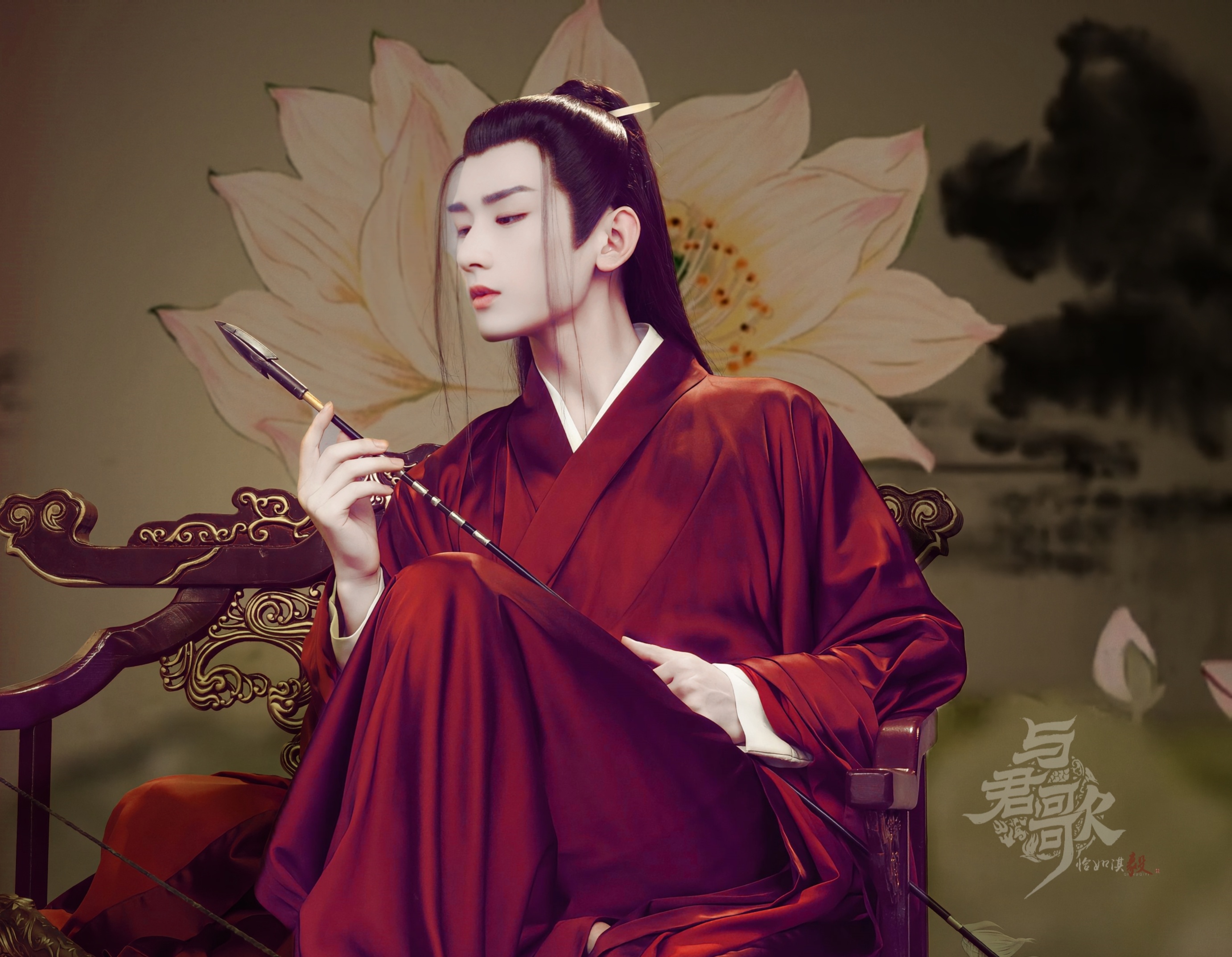 【成毅|与君歌|齐焱】收录淇光毅图