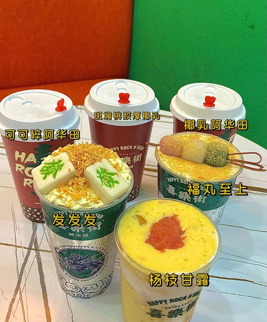 曾志伟的奶茶店来唐河啦75 无意间发现大唐河也开了喜乐街 听说创始