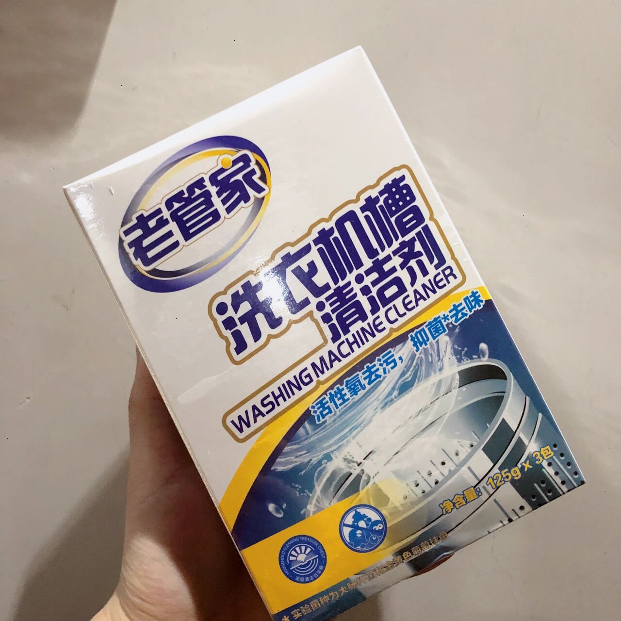 因为我家的洗衣机是2000年左右购买的,lg.