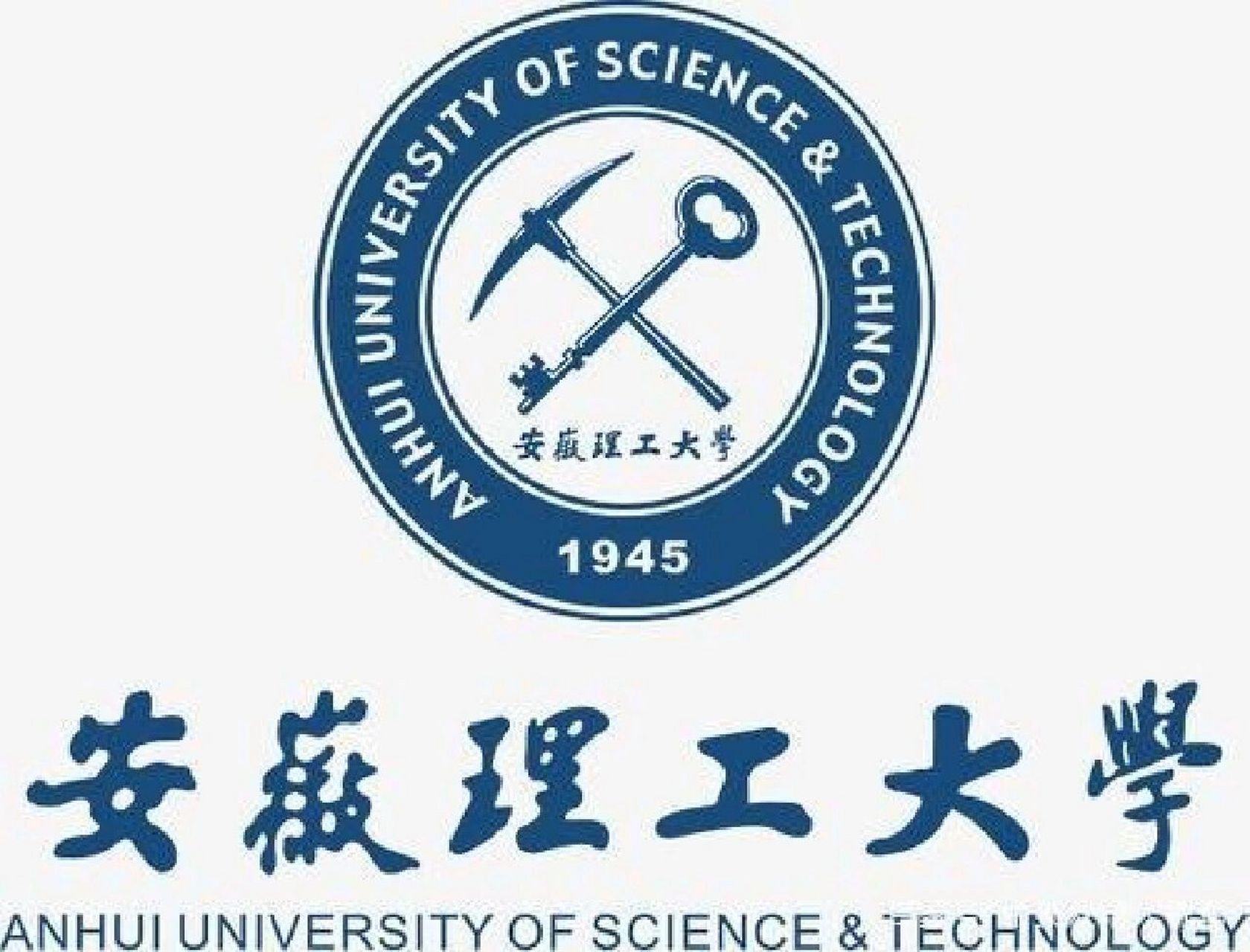 安徽理工大学(anhui university of science and technology),位于安