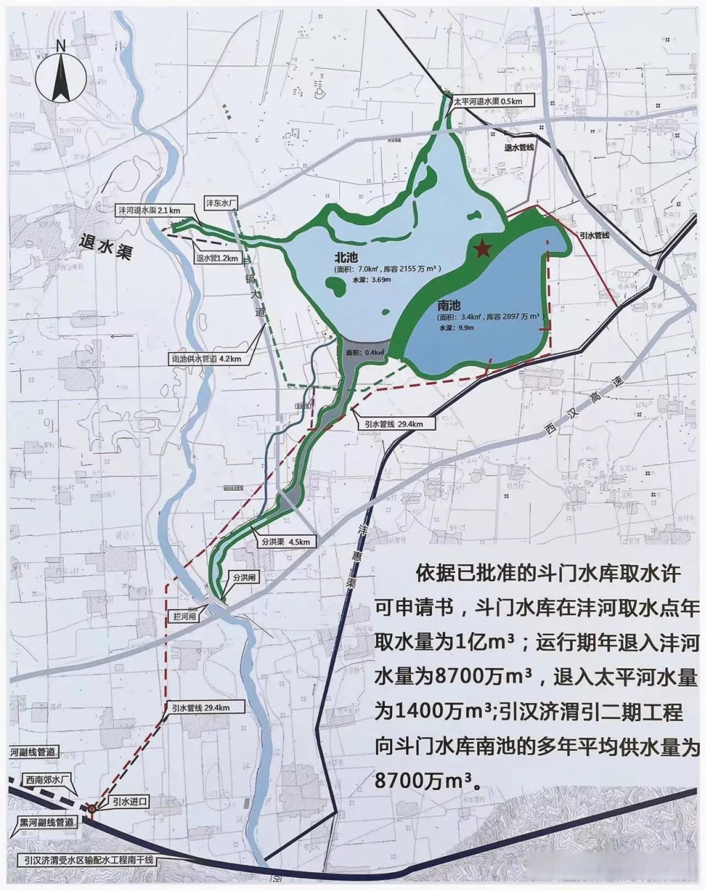 西安头条 斗门水库南池预计年底建成 预计将于今年年底基本建成具备
