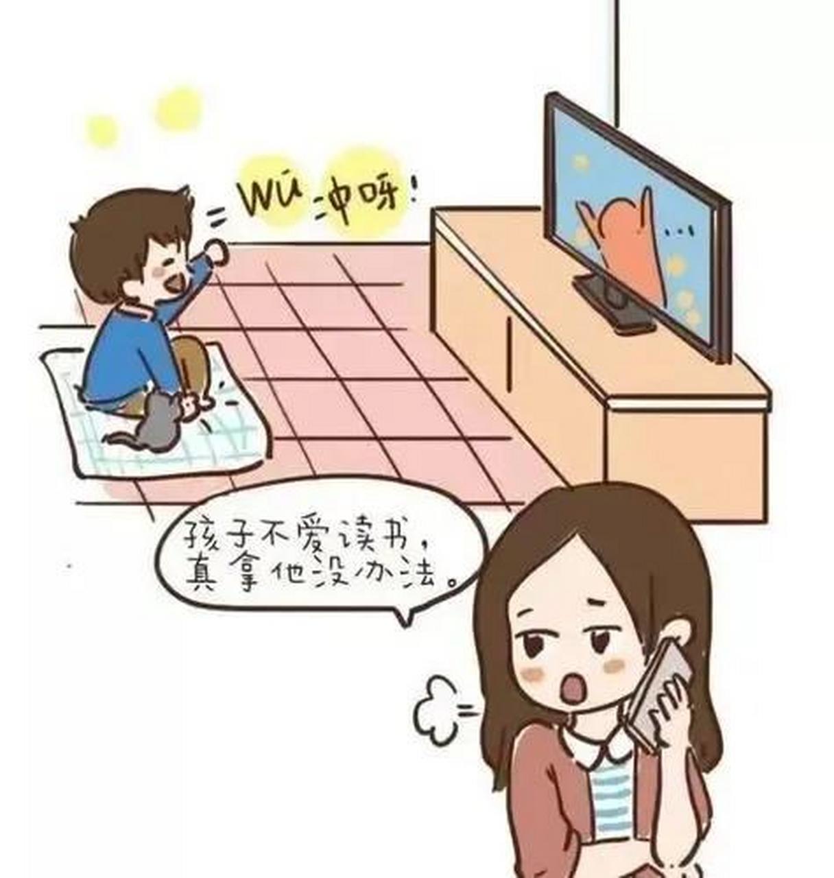 家长越"不管",孩子成绩越好吗?