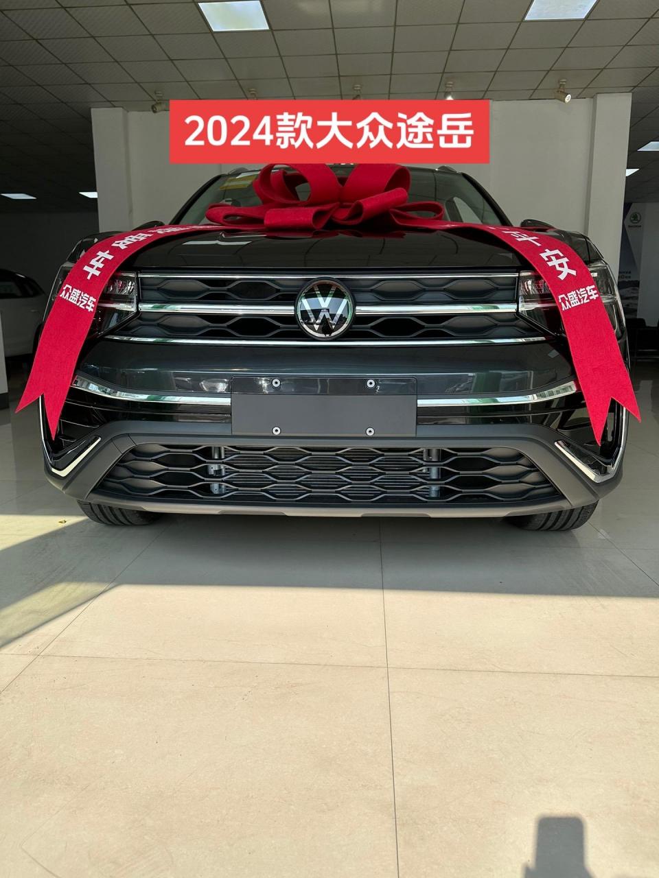 大众途岳2024款价格与图片 指导价:175600 优惠完:135000 保险:6000