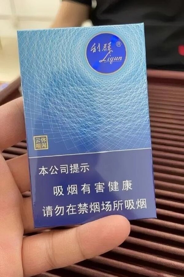 烟嘴蓝色的利群图片