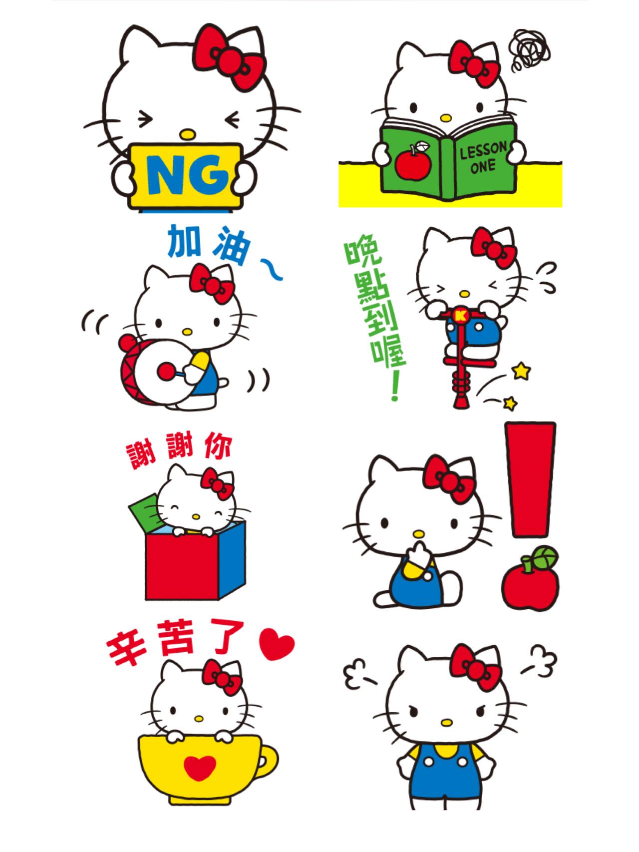 hello kitty 70年代动图表情包
