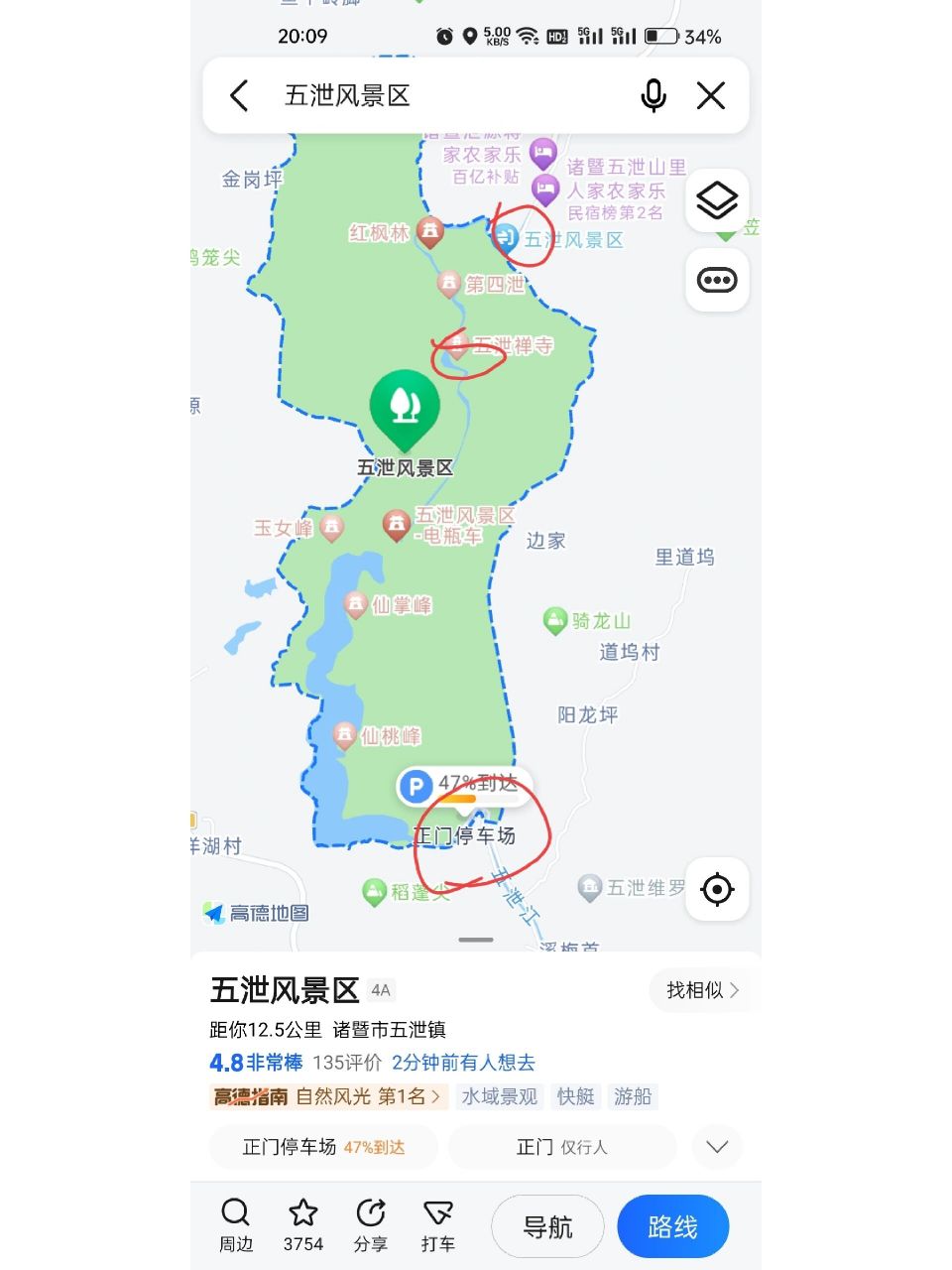 暨阳湖公园地图图片