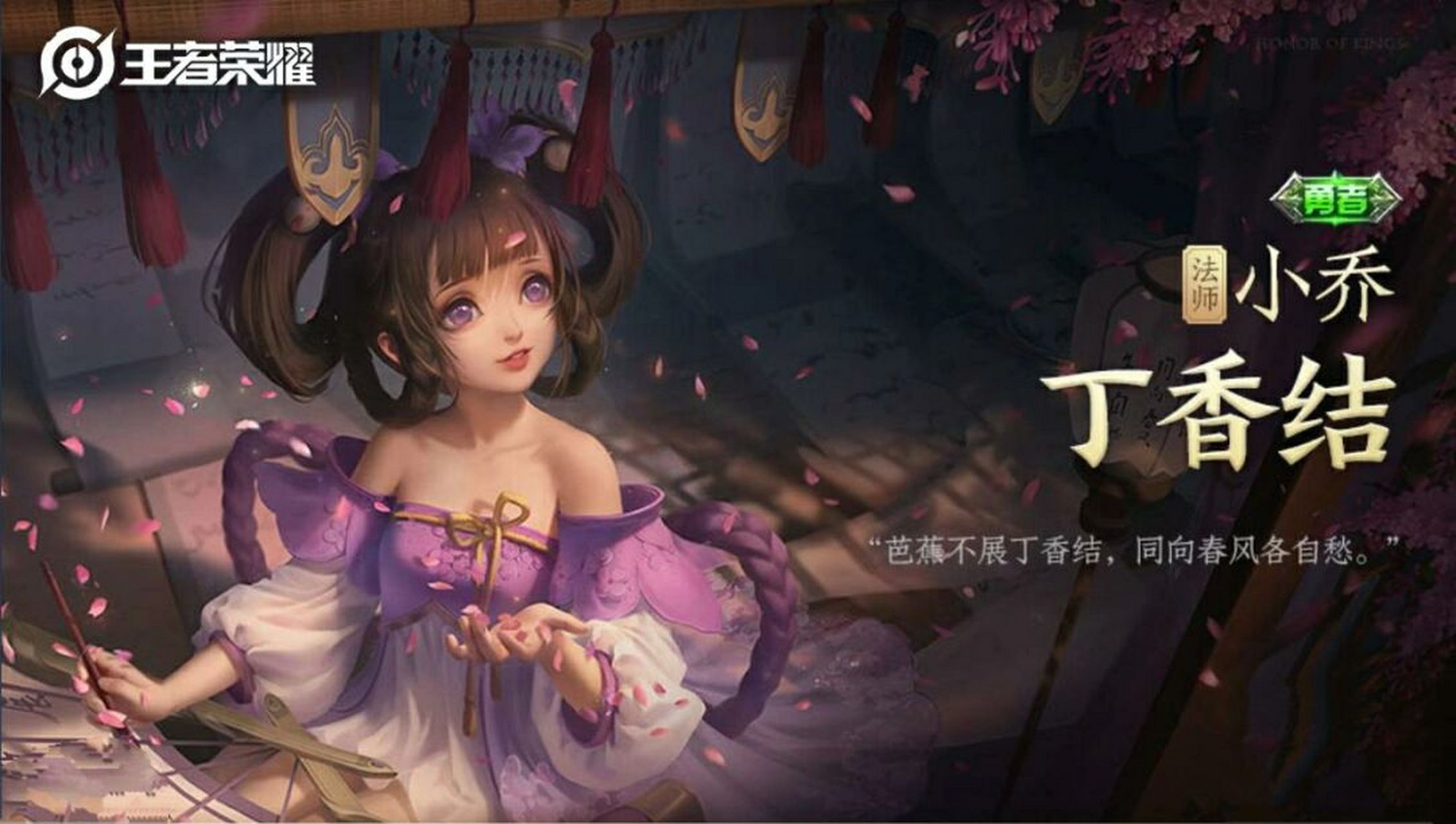 小乔丁香结抽到了! 抽到了,抽了60元钱 之前攒的积分,成功