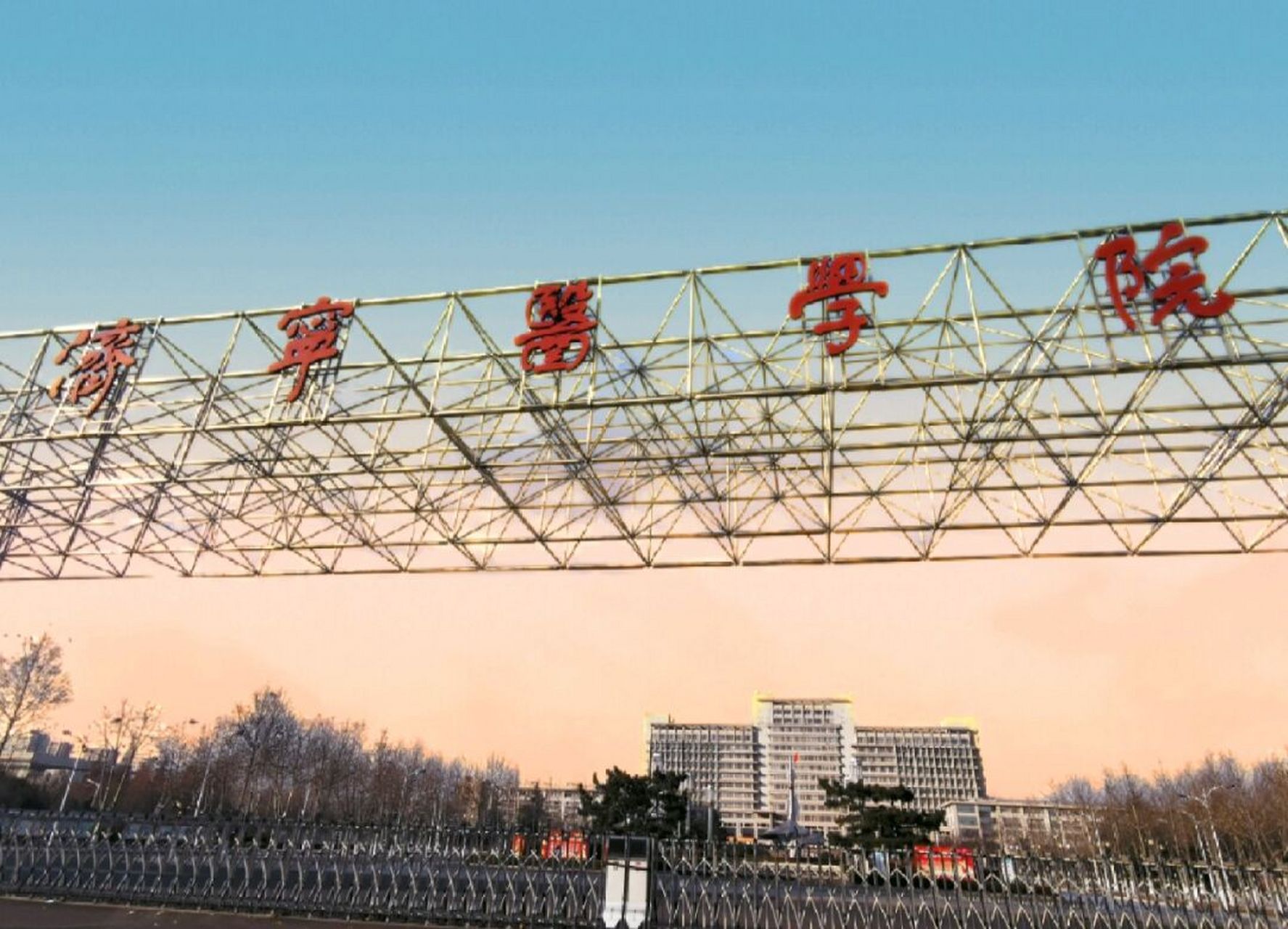 济宁医学院日照校区 都领校园疫情大礼包了吗?