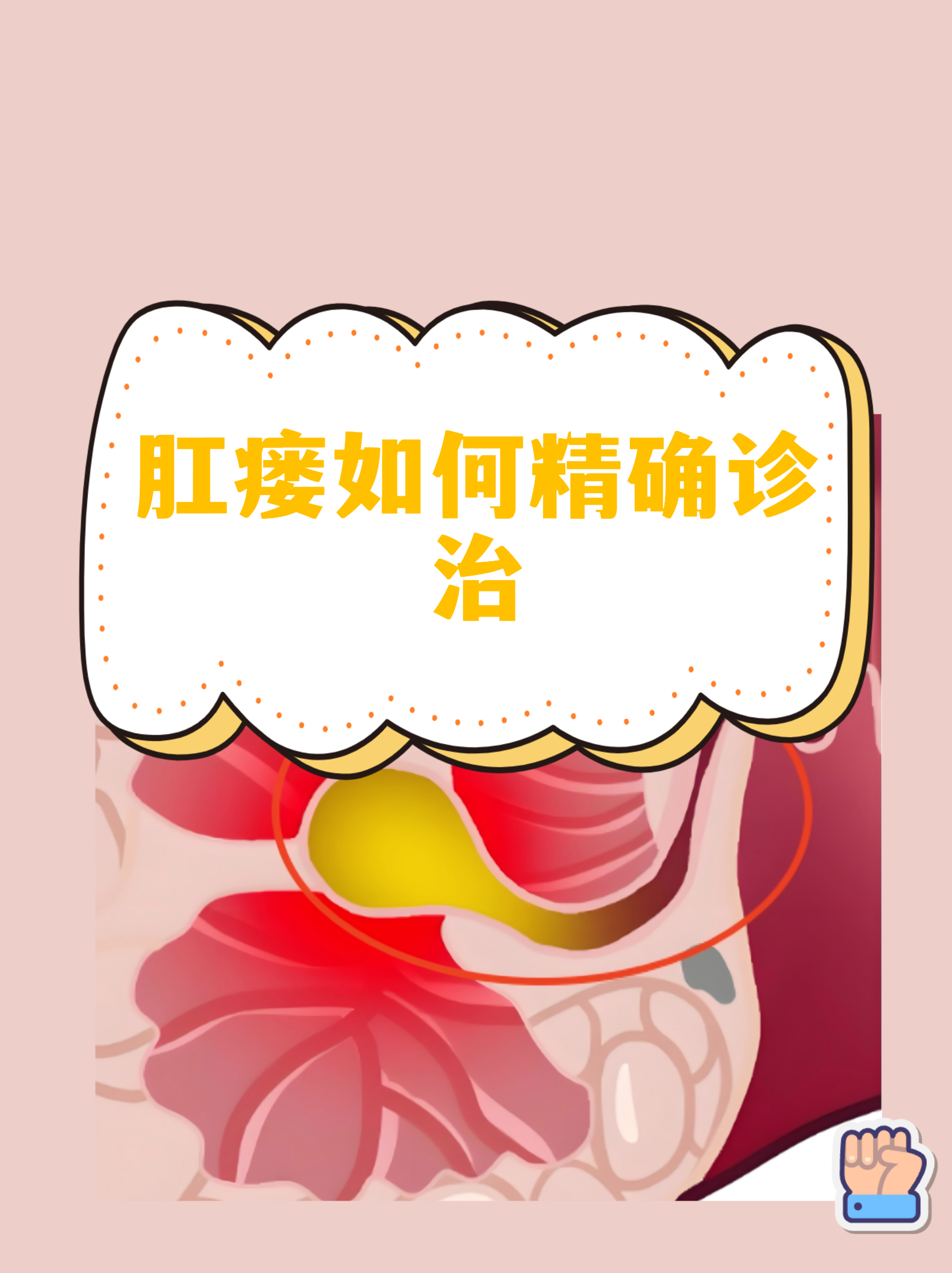 北京胸科医院代诊挂号服务院内精准导诊，不迷路、不浪费时间的简单介绍
