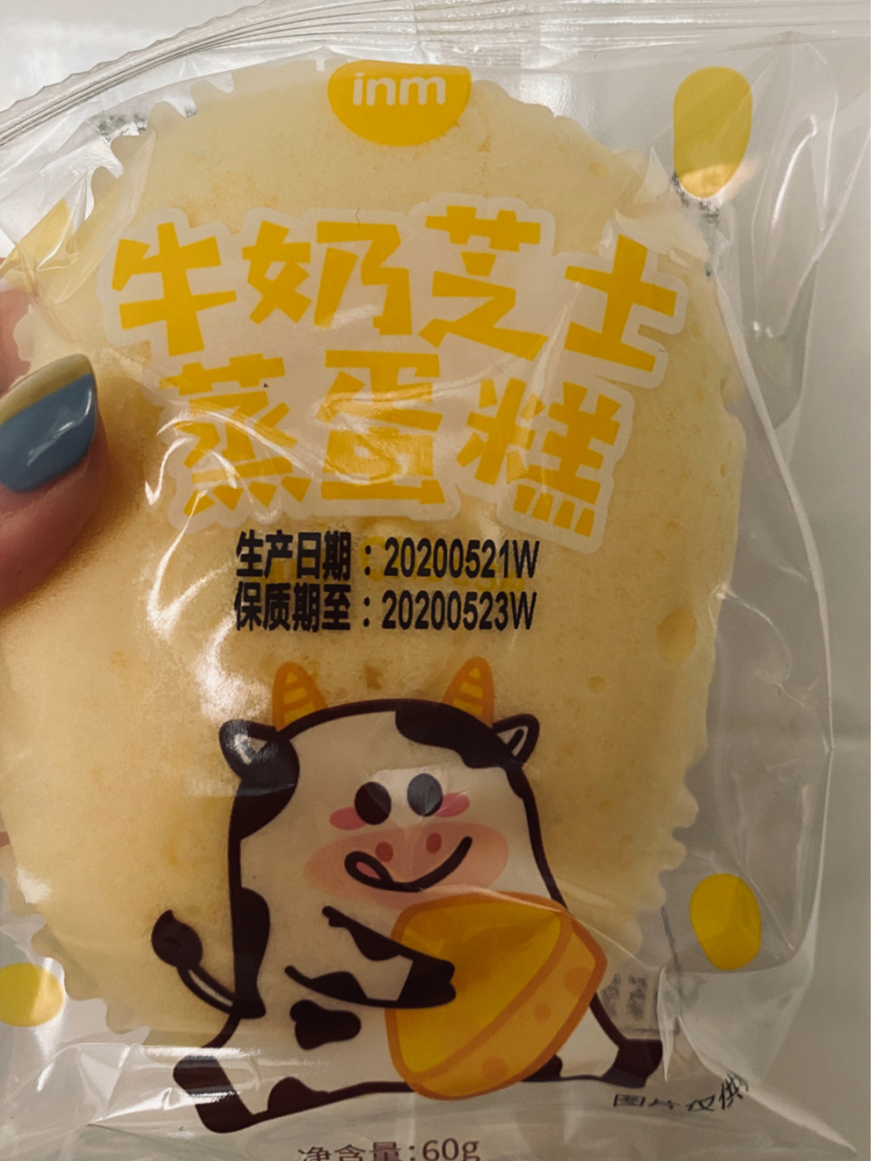 一鸣真鲜奶吧牛奶芝士蒸蛋糕 热量&重量 一鸣真鲜奶吧牛奶芝士蒸蛋糕