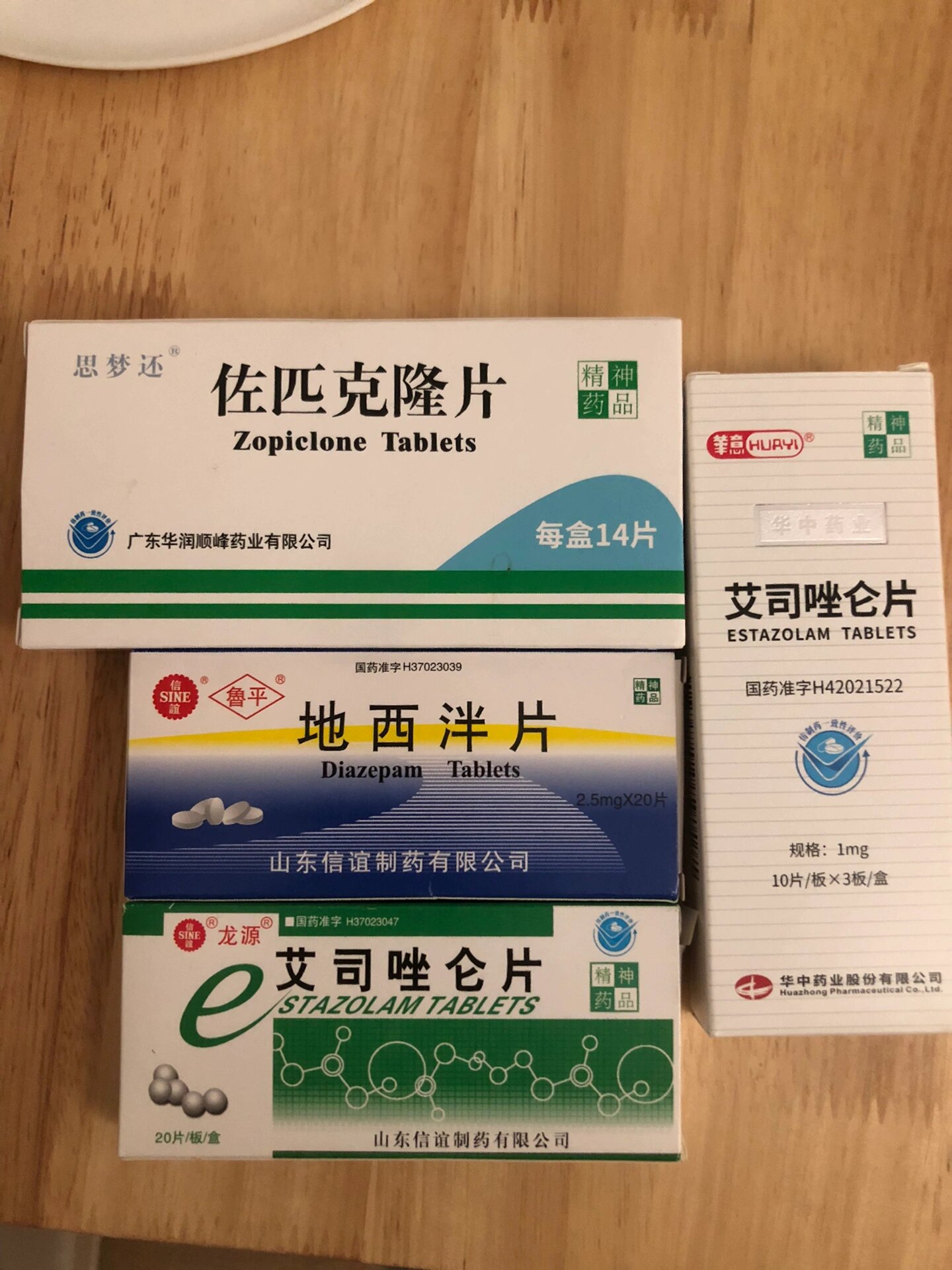 有推荐更好的安眠药吗?