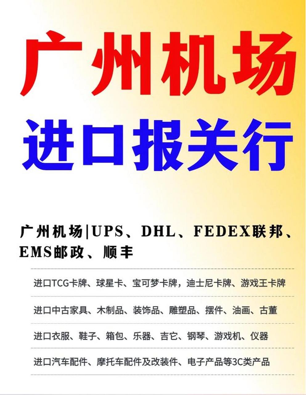 进口报关图片