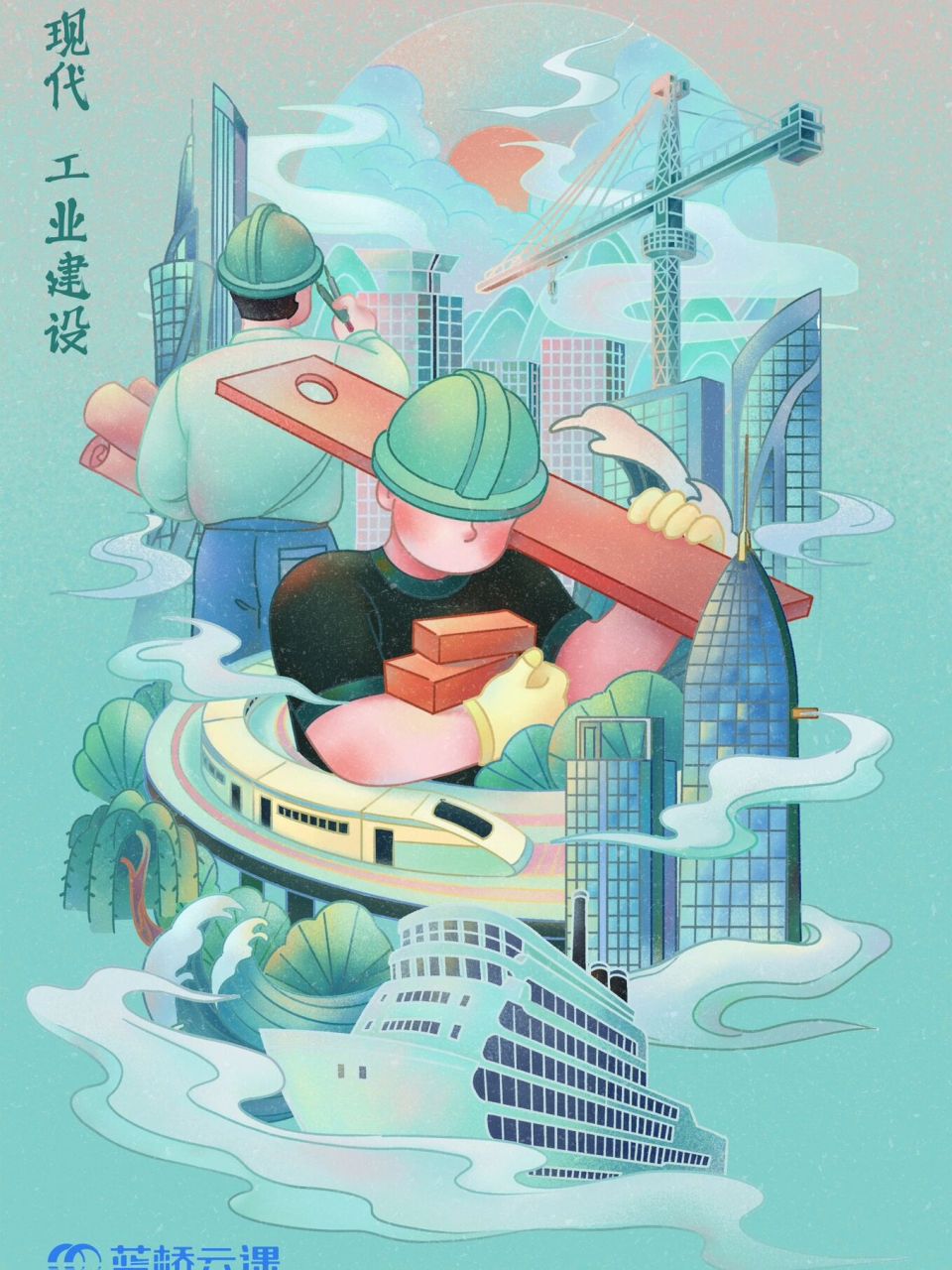 纪元交错 蓝桥杯 这个系列插画作品探索了人类社会的历史演进和未来