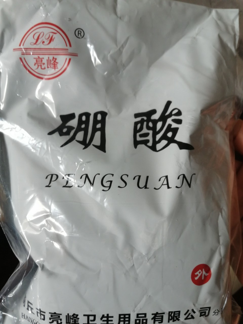 自制蟑螂药(亲测有效) 所需材料: 土豆:两个903~4元 硼酸:500g/包
