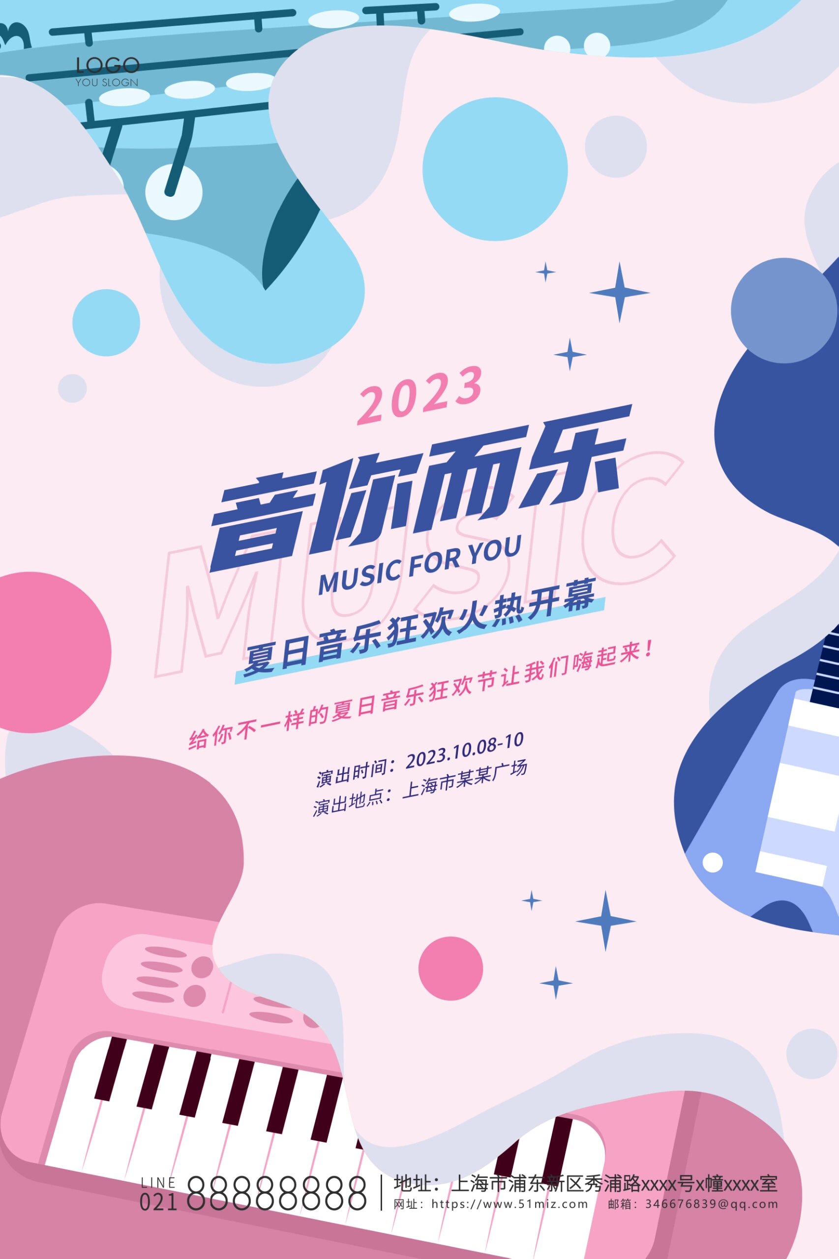 设计灵感|创意插画|创意音乐节海报分享 🌈🌈哈喽,今日分享一组