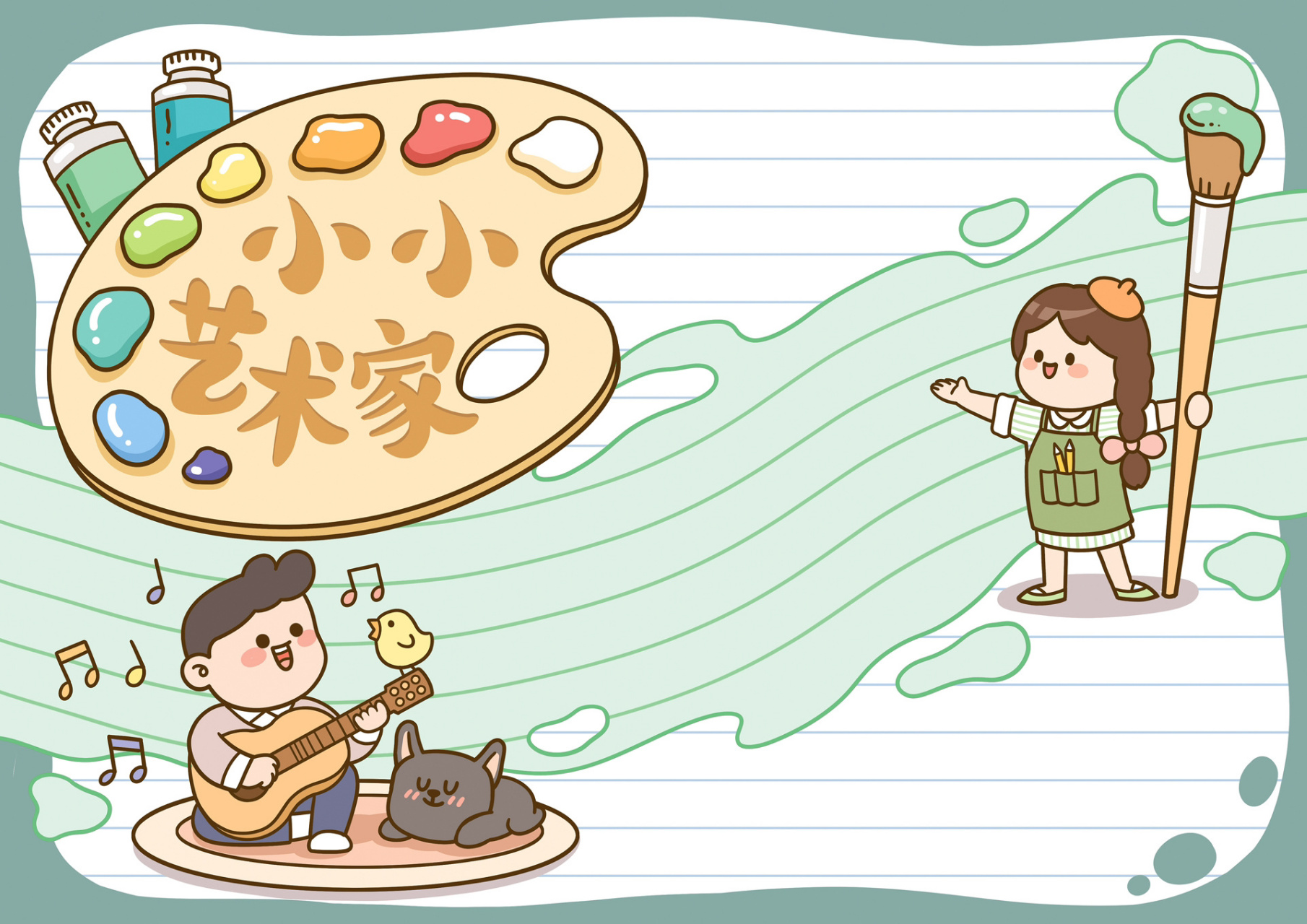 原创手抄报模板 | 我是小画家/小小艺术家  8715画过的手抄报都在