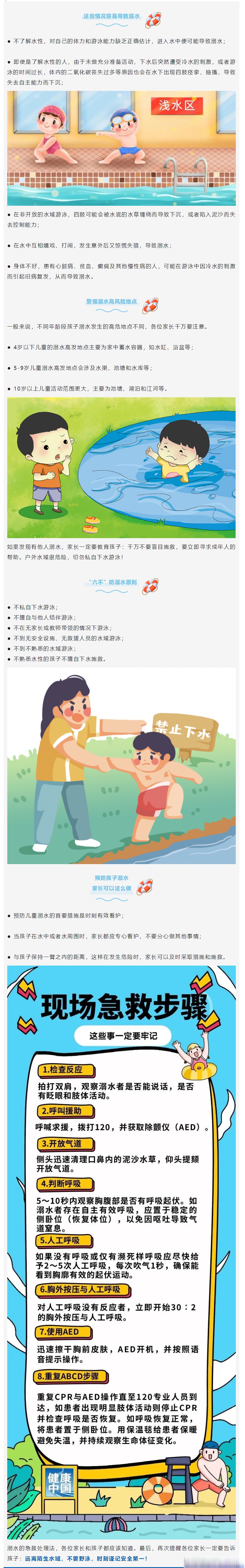 880_5609竖版 竖屏