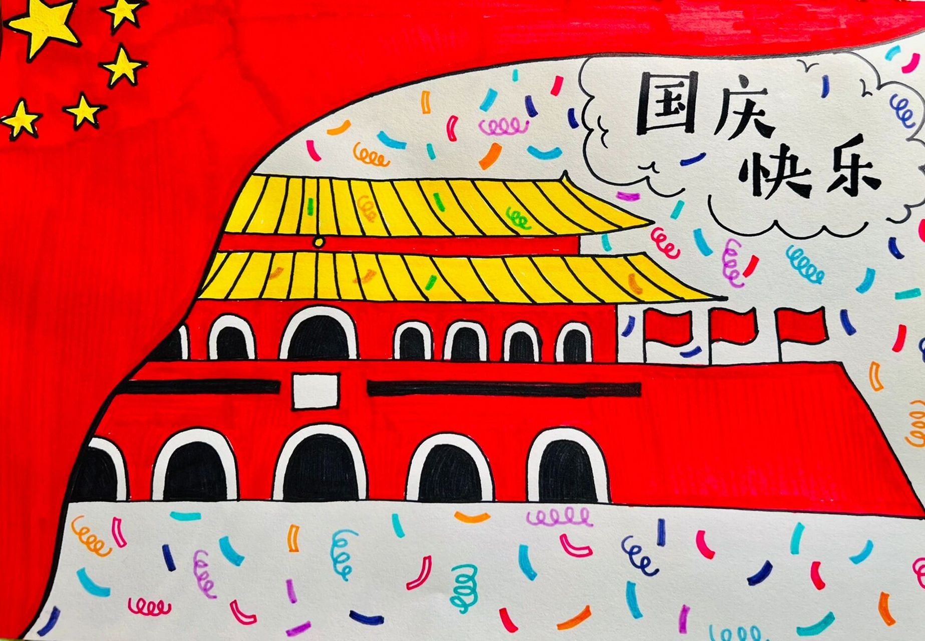 国庆节主题绘画