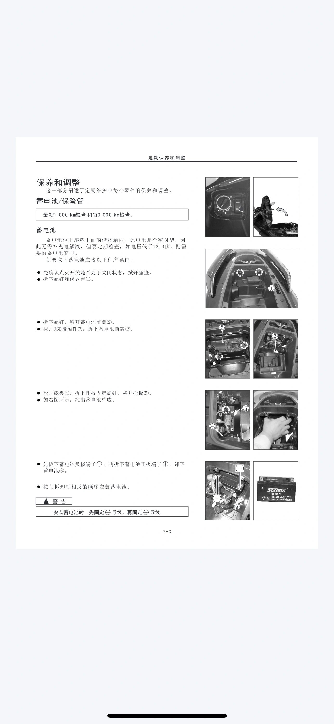 豪爵uhr150参数图片