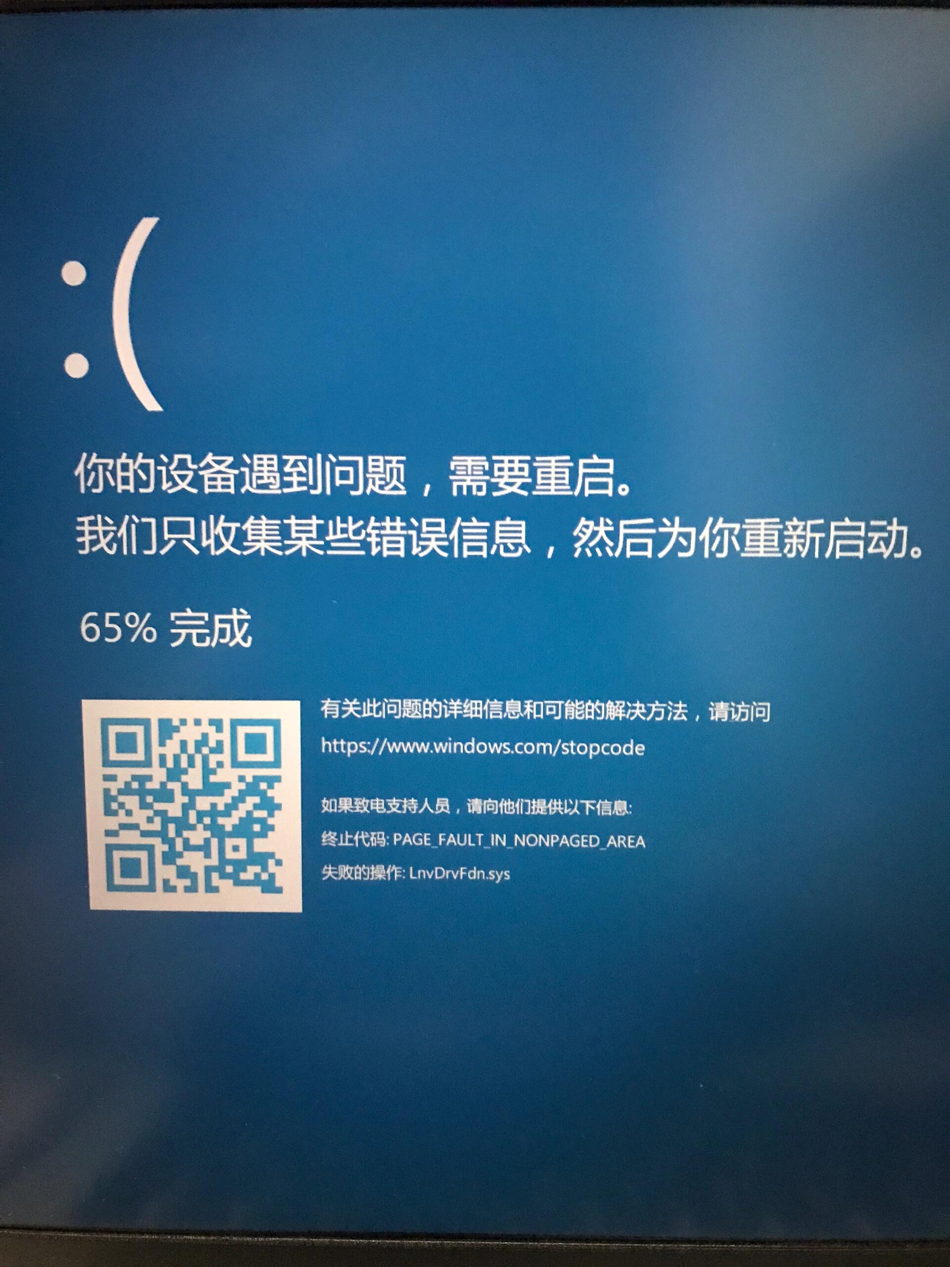 win11電腦ntoskrnl.exe藍(lán)屏是怎么回事