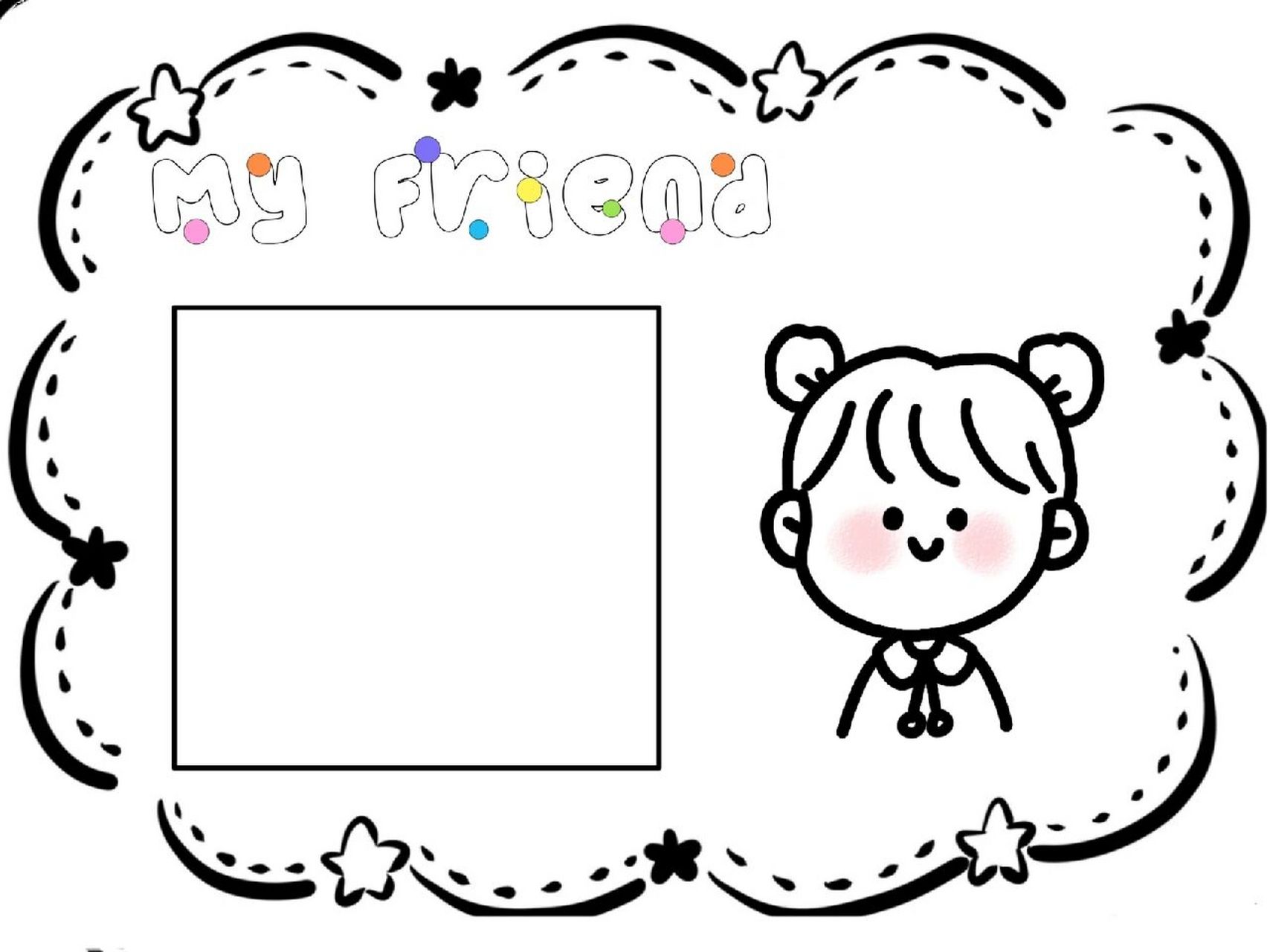 英语《我的朋友》手抄报 今天给大家分享, 英语课本《my friend》手