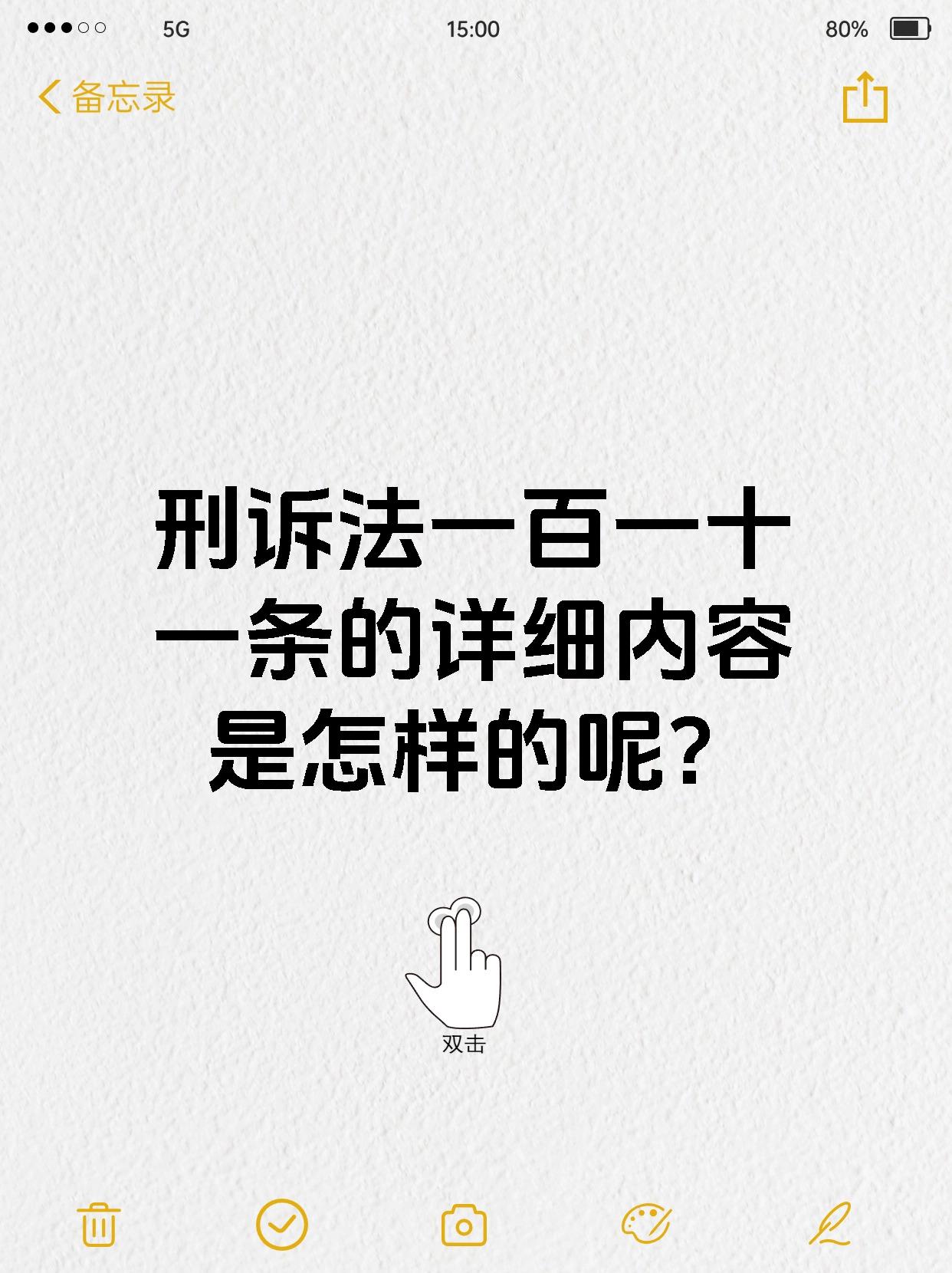 抖音热门法案=抖音很火的法律博主