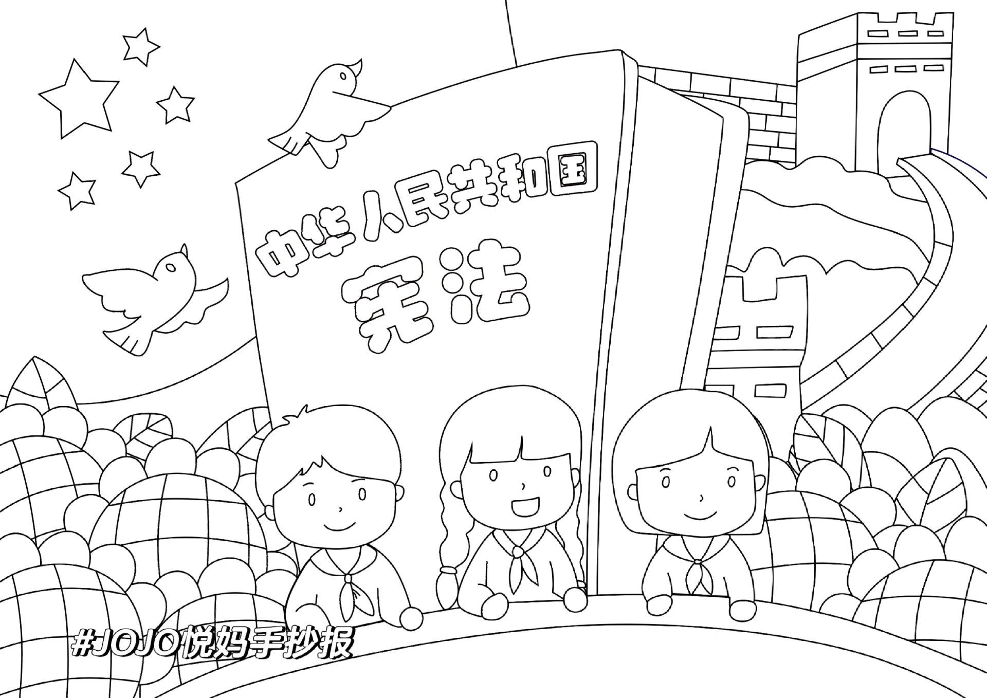 78法治手抄报|做守法好少年儿童主题画