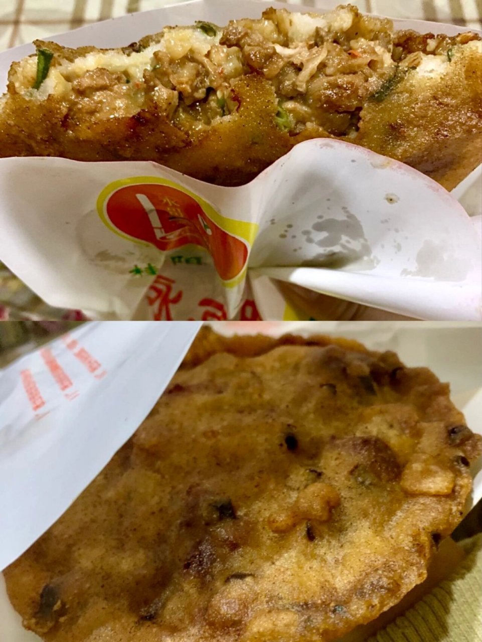 郴州桂阳|美食推荐|家乡美食 今天来分享下家乡的美食~准确说是郴州