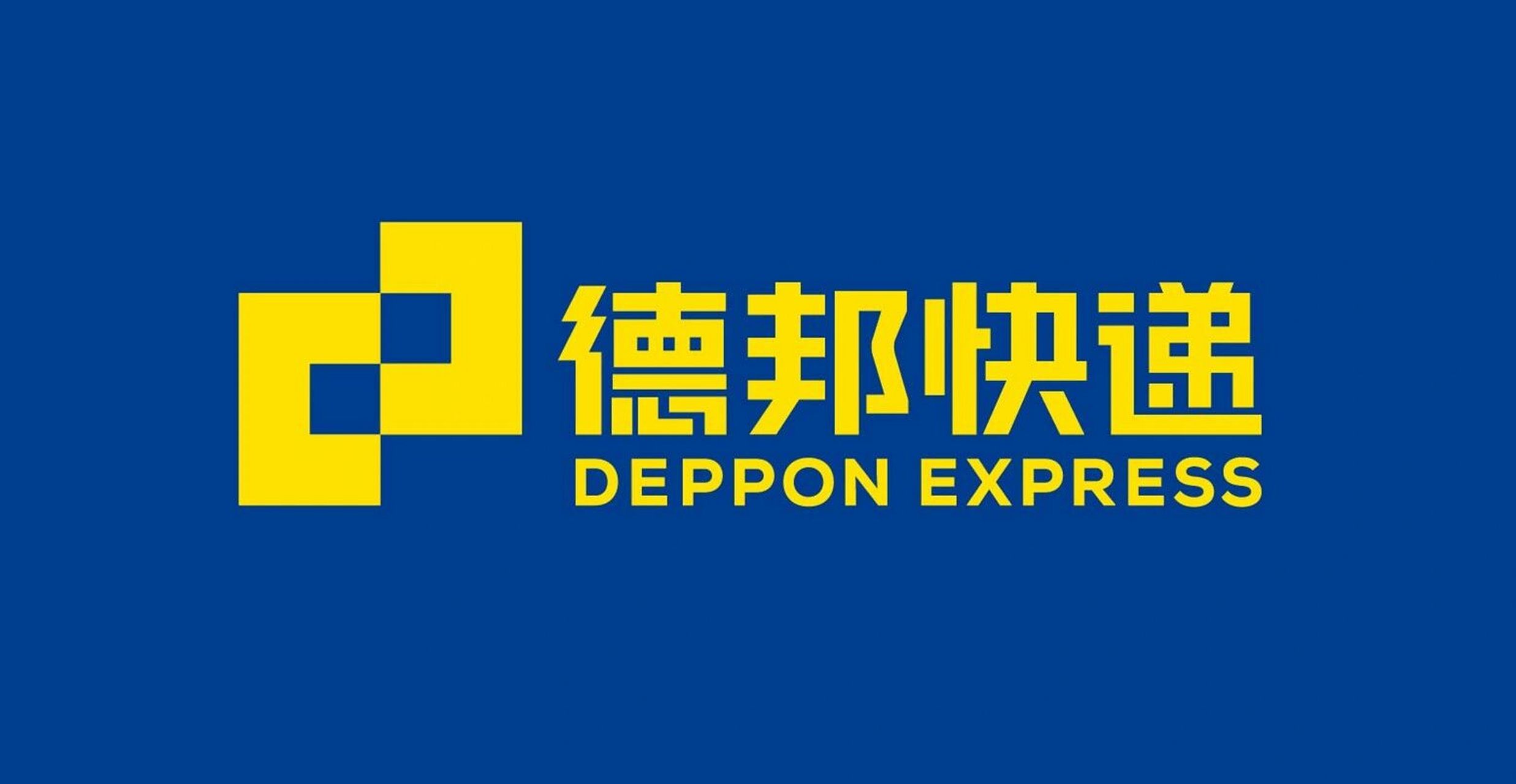 5公斤德邦物流收费标准（德邦物流55公斤多少钱运费） 5公斤德邦物流收费标准

（德邦物流55公斤多少钱运费）《德邦物流 五公斤 多少》 物流快递