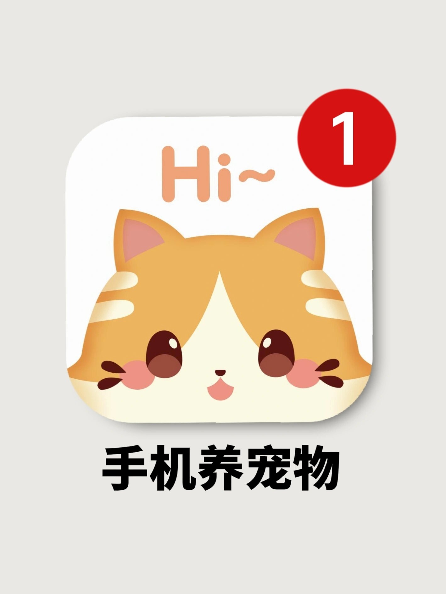 猫咪头像的app