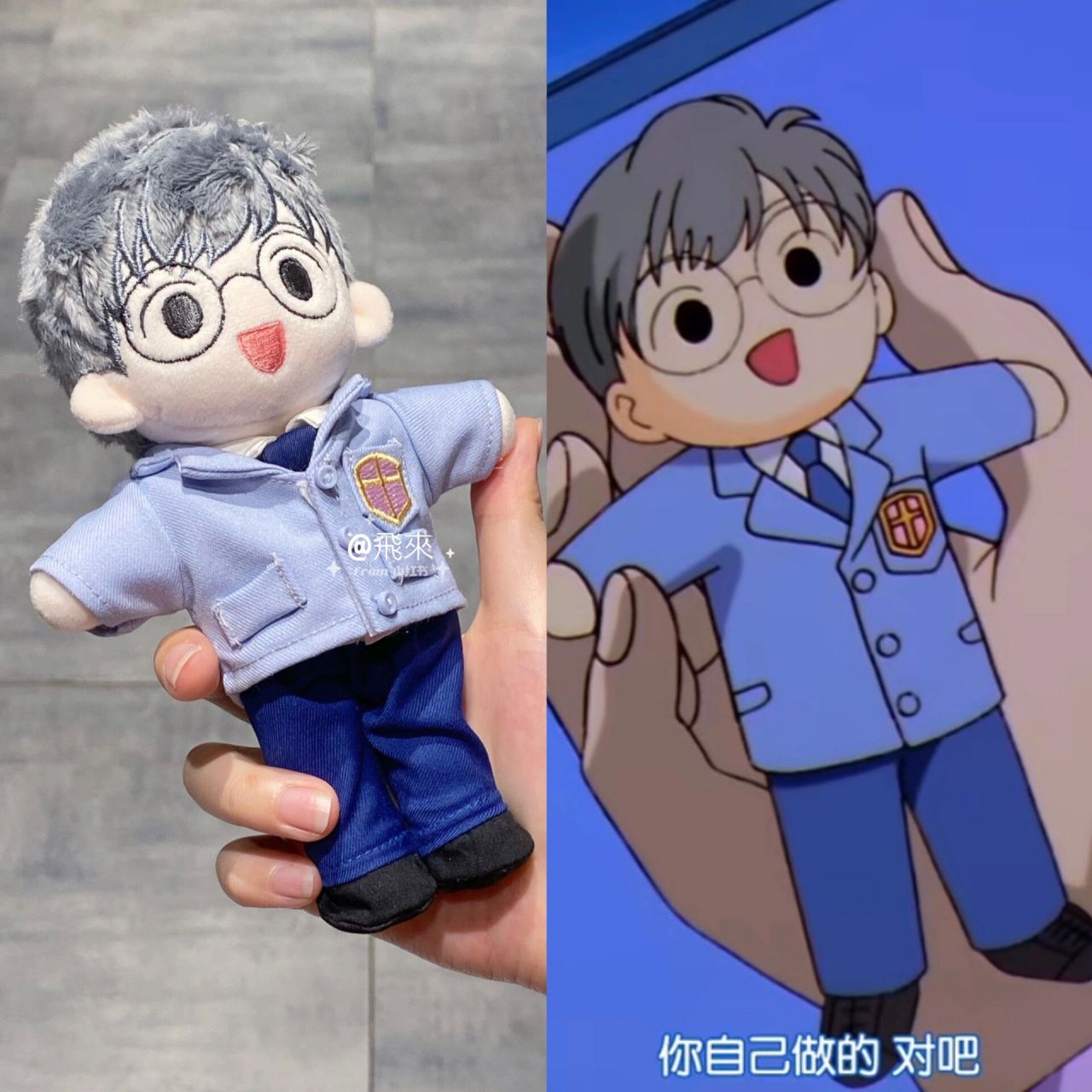 月城雪兔,但是是娃娃 小樱送给雪兔哥的圣诞礼物,笑起来缺点心眼的