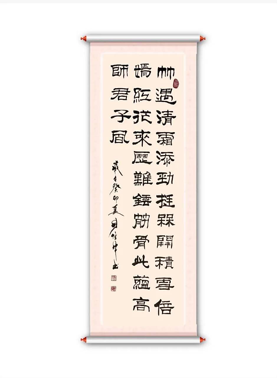 四尺对开竖幅隶书书法           竹遇清霜添劲挺,梅开积雪倍嫣红.