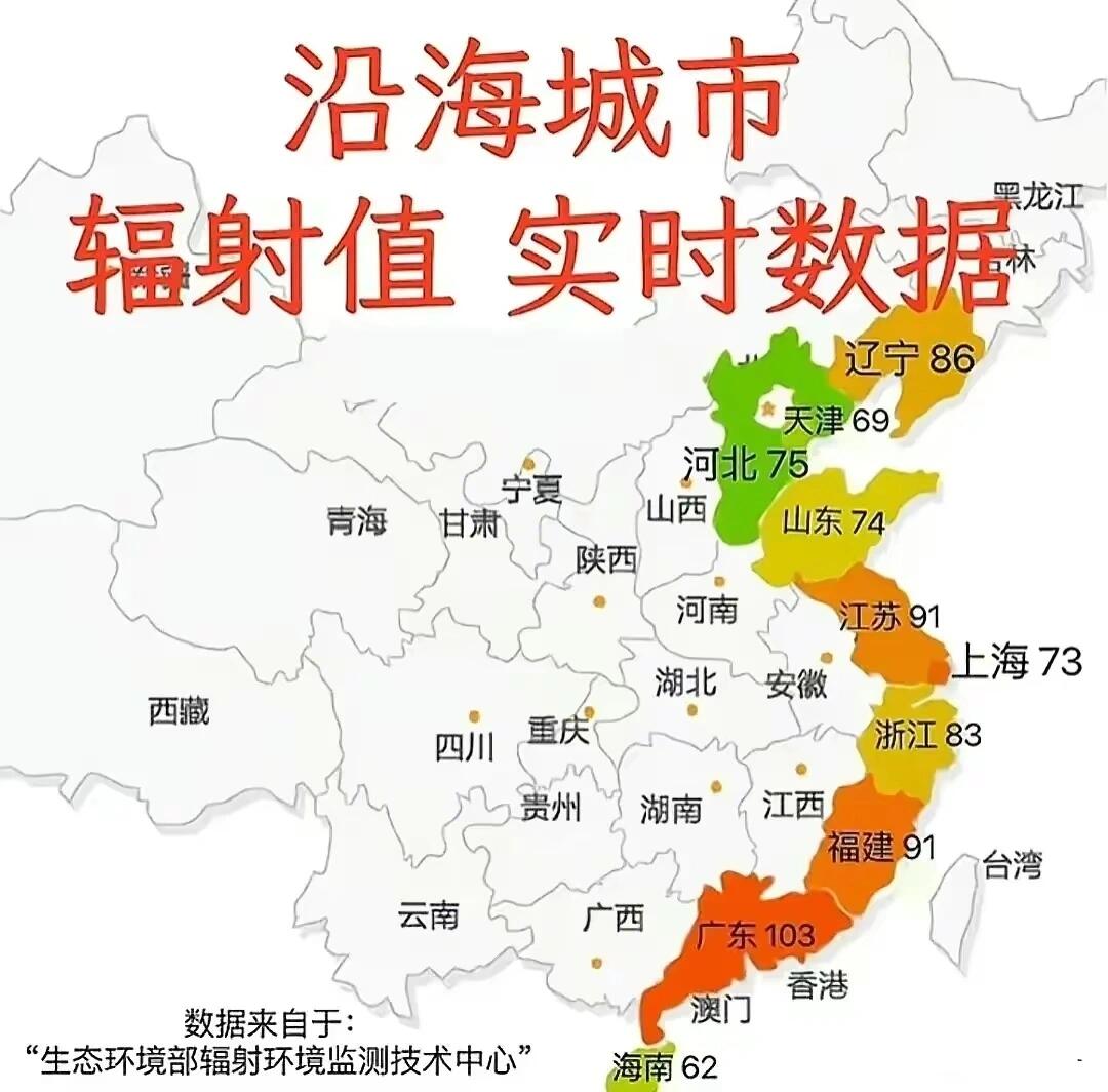 福岛核电站位置图图片