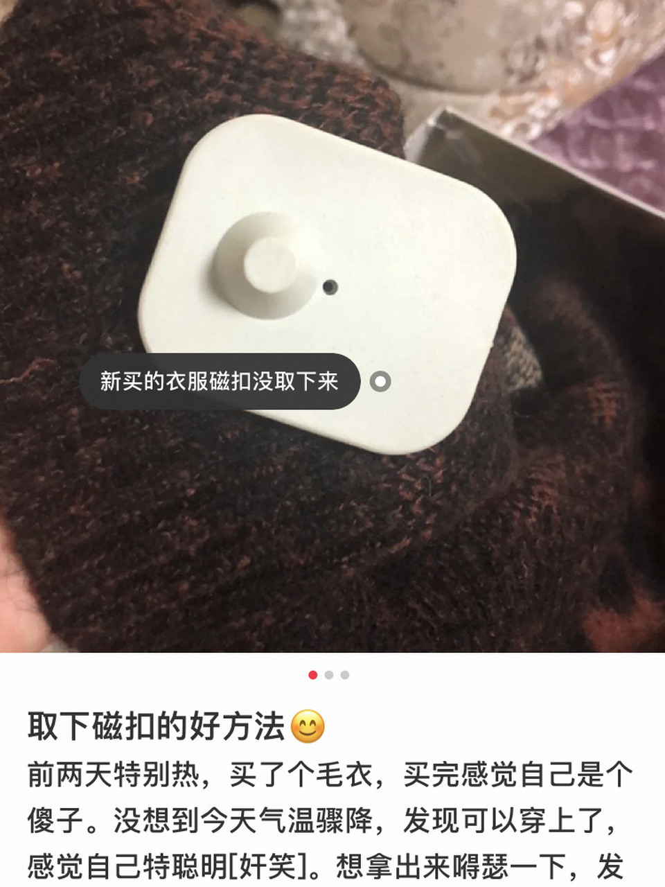 不需要工具 	 请拿住衣服,把磁扣用力向墙摔,一直摔大力点 我的两个