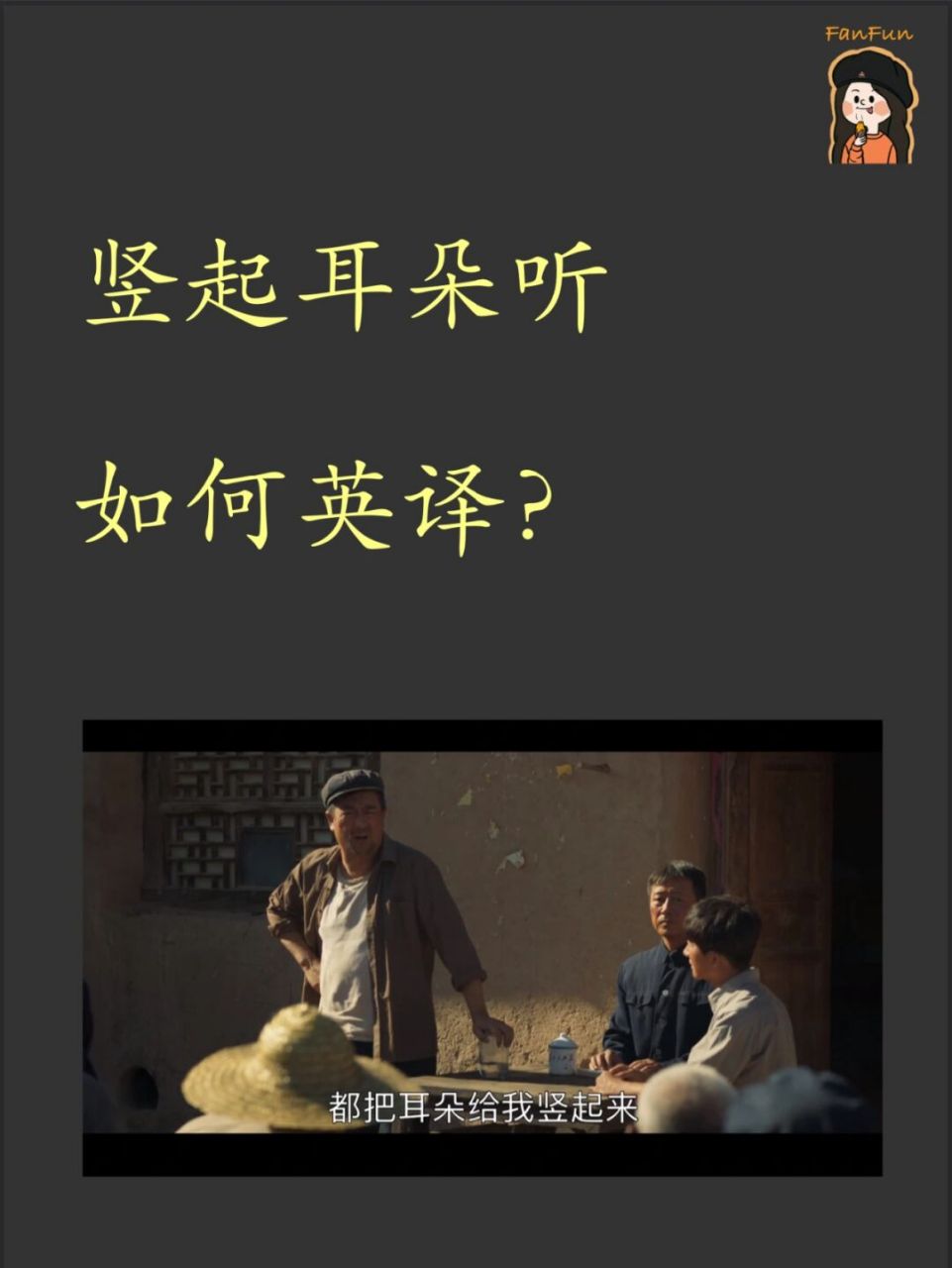 《翻译很有趣》第8弹 #catti翻译专业资格证# #英语专四# #mti翻译