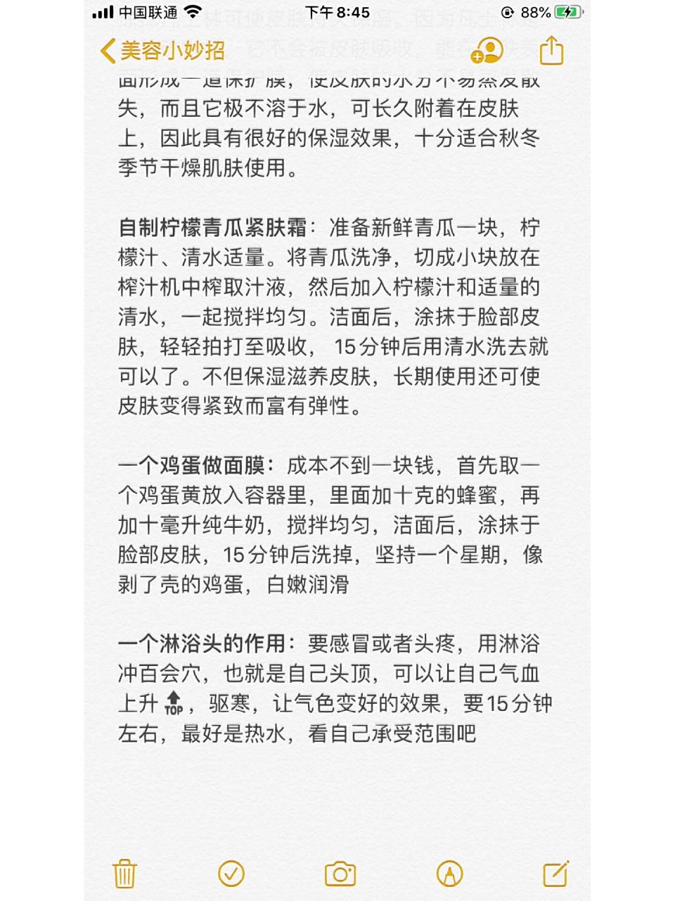 珍珠蜂蜜做面膜的功效与作用(珍珠蜂蜜做面膜的功效与作用及禁忌)