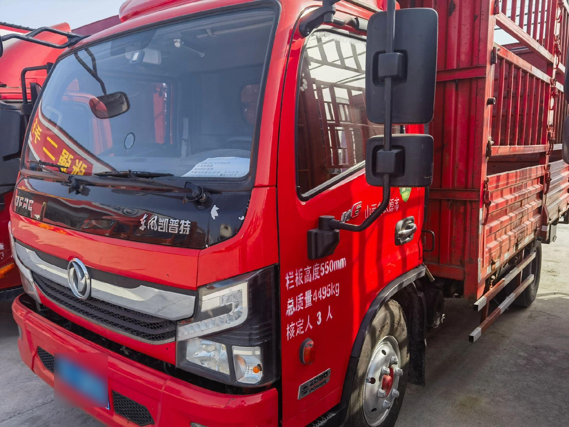 20年国六东风凯普特4.