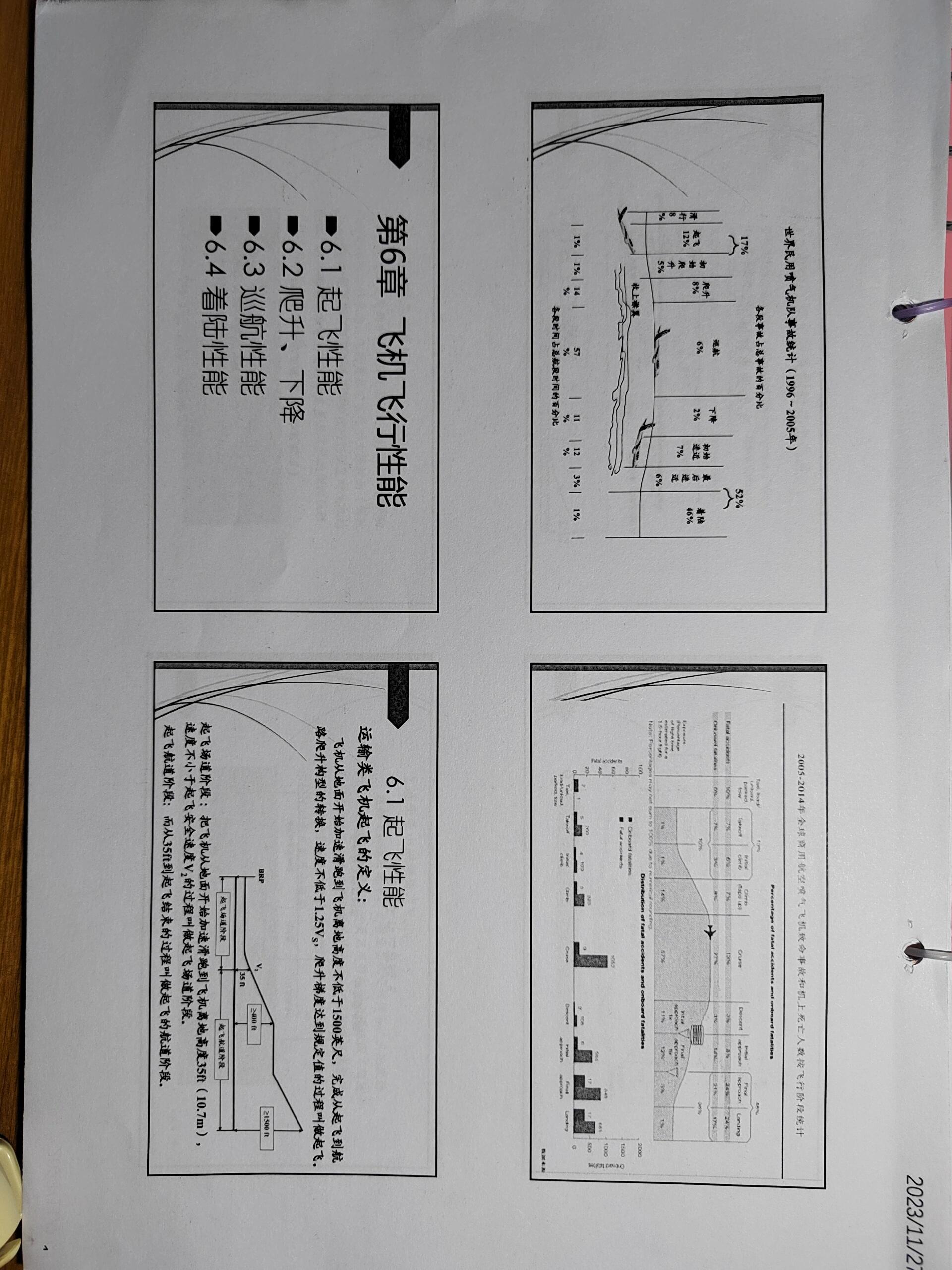 一张a4纸打印两张图片图片