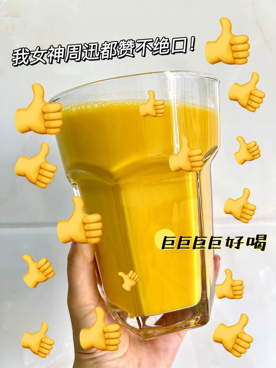 跟着刘雯大表姐一起做巨好喝的南瓜香蕉奶昔 大表姐刘雯同款奶昔,今天